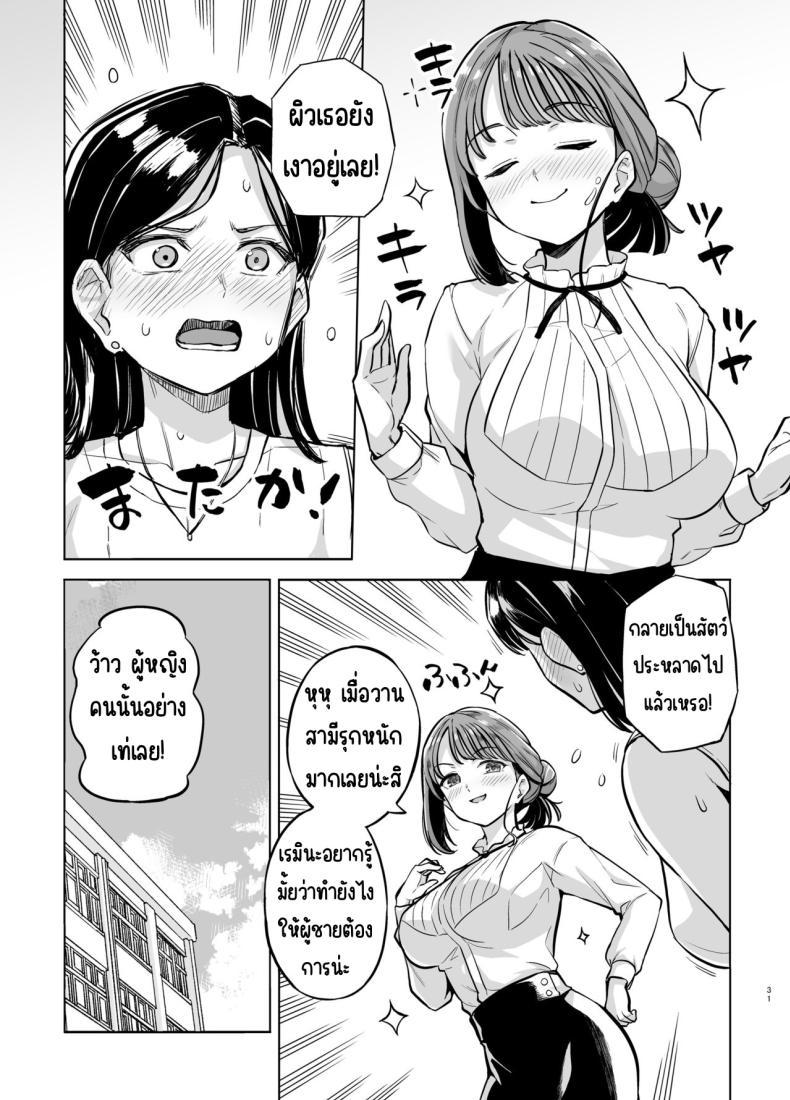 Doujin-Lc- อ่าน โดจิน มังฮวา เกาหลี ญี่ปุ่น จีน แปลไทย อาจารย์มิโยะจัง [Royal Bitch (haruhisky)] Myo-chan Sensei Kaku Pakoriki 2 (Myo-chan Sensei wa Kaku Katariki) ตอนที่ 1 2 3 4 5 6 7 8 9 10 11 12 13 14 ฟรี ไม่มีโฆษณา อ่าน โดจิน Manhwa เกาหลี ญี่ปุ่น จีน เรามีครบ คัดมาให้เน้นๆ โดจิน 18+ รับประกันความฟินโดย  Doujin Lc