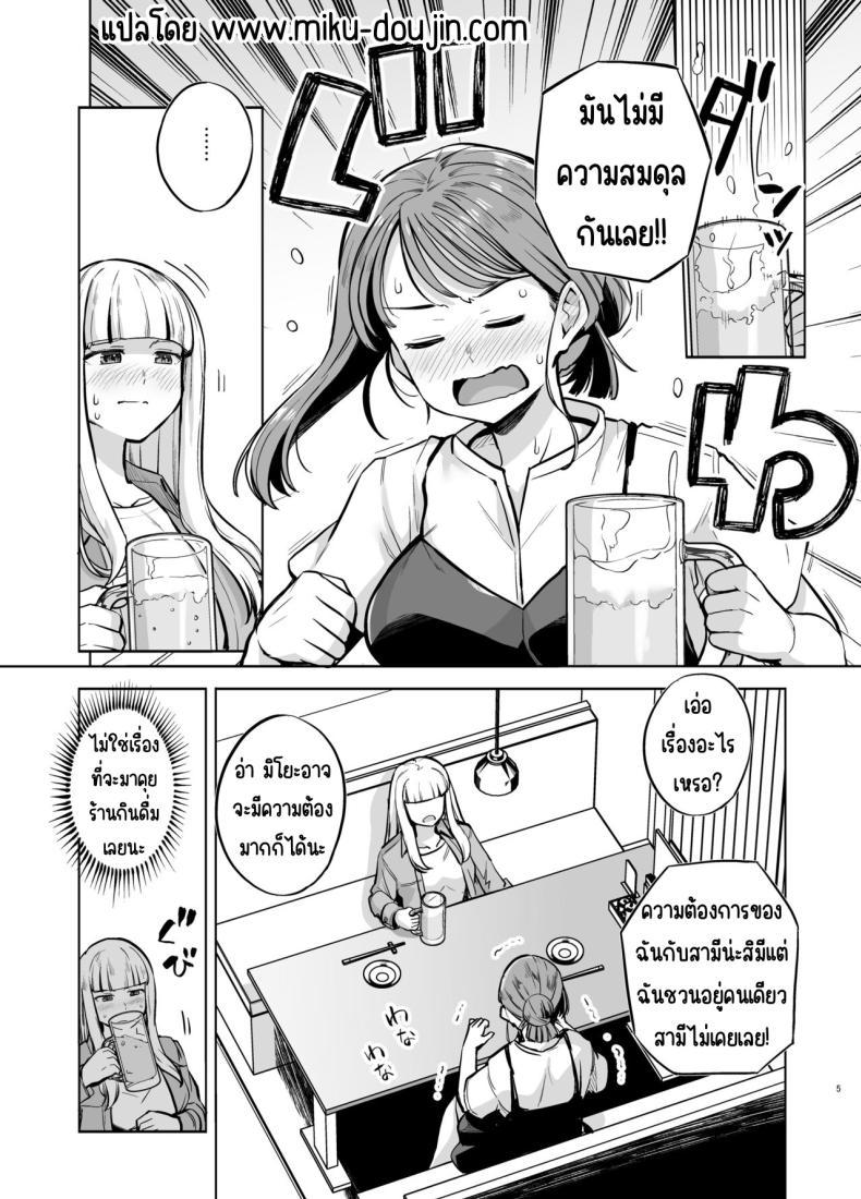 Doujin-Lc- อ่าน โดจิน มังฮวา เกาหลี ญี่ปุ่น จีน แปลไทย อาจารย์มิโยะจัง [Royal Bitch (haruhisky)] Myo-chan Sensei Kaku Pakoriki 2 (Myo-chan Sensei wa Kaku Katariki) ตอนที่ 1 2 3 4 5 6 7 8 9 10 11 12 13 14 ฟรี ไม่มีโฆษณา อ่าน โดจิน Manhwa เกาหลี ญี่ปุ่น จีน เรามีครบ คัดมาให้เน้นๆ โดจิน 18+ รับประกันความฟินโดย  Doujin Lc