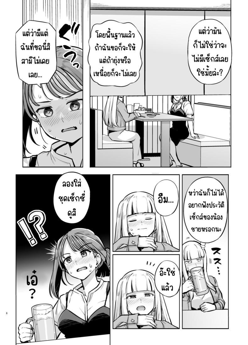 Doujin-Lc- อ่าน โดจิน มังฮวา เกาหลี ญี่ปุ่น จีน แปลไทย อาจารย์มิโยะจัง [Royal Bitch (haruhisky)] Myo-chan Sensei Kaku Pakoriki 2 (Myo-chan Sensei wa Kaku Katariki) ตอนที่ 1 2 3 4 5 6 7 8 9 10 11 12 13 14 ฟรี ไม่มีโฆษณา อ่าน โดจิน Manhwa เกาหลี ญี่ปุ่น จีน เรามีครบ คัดมาให้เน้นๆ โดจิน 18+ รับประกันความฟินโดย  Doujin Lc