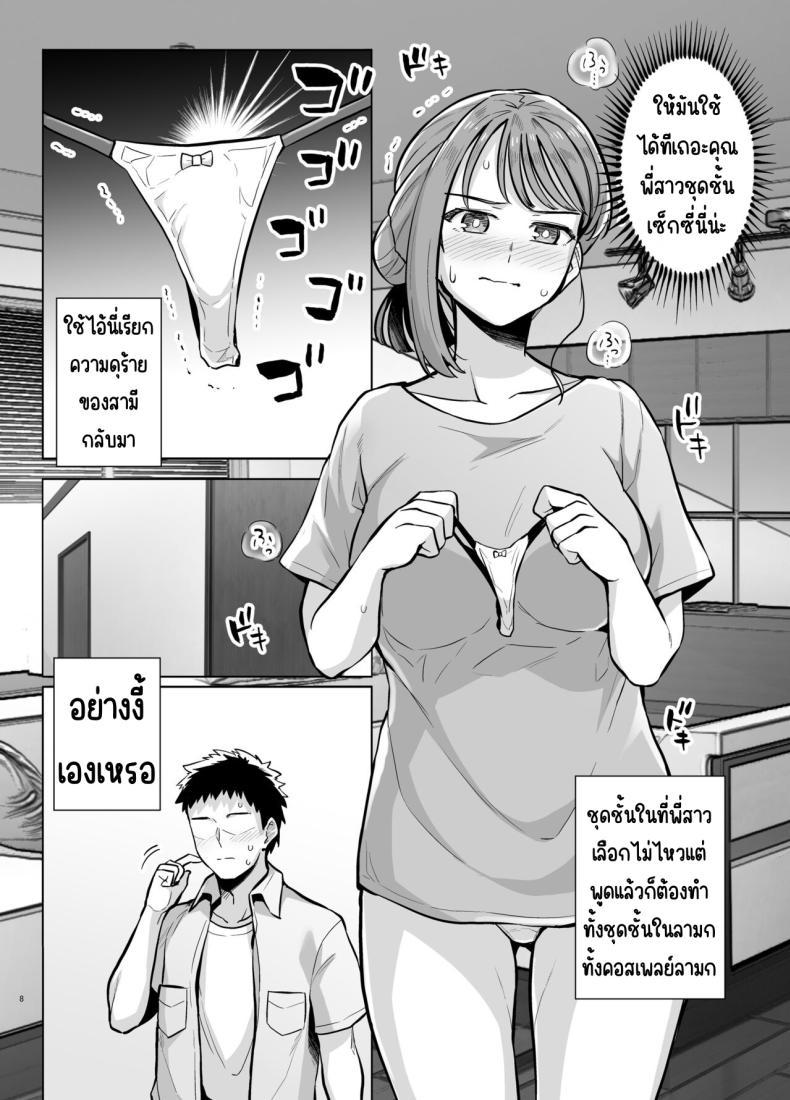 Doujin-Lc- อ่าน โดจิน มังฮวา เกาหลี ญี่ปุ่น จีน แปลไทย อาจารย์มิโยะจัง [Royal Bitch (haruhisky)] Myo-chan Sensei Kaku Pakoriki 2 (Myo-chan Sensei wa Kaku Katariki) ตอนที่ 1 2 3 4 5 6 7 8 9 10 11 12 13 14 ฟรี ไม่มีโฆษณา อ่าน โดจิน Manhwa เกาหลี ญี่ปุ่น จีน เรามีครบ คัดมาให้เน้นๆ โดจิน 18+ รับประกันความฟินโดย  Doujin Lc