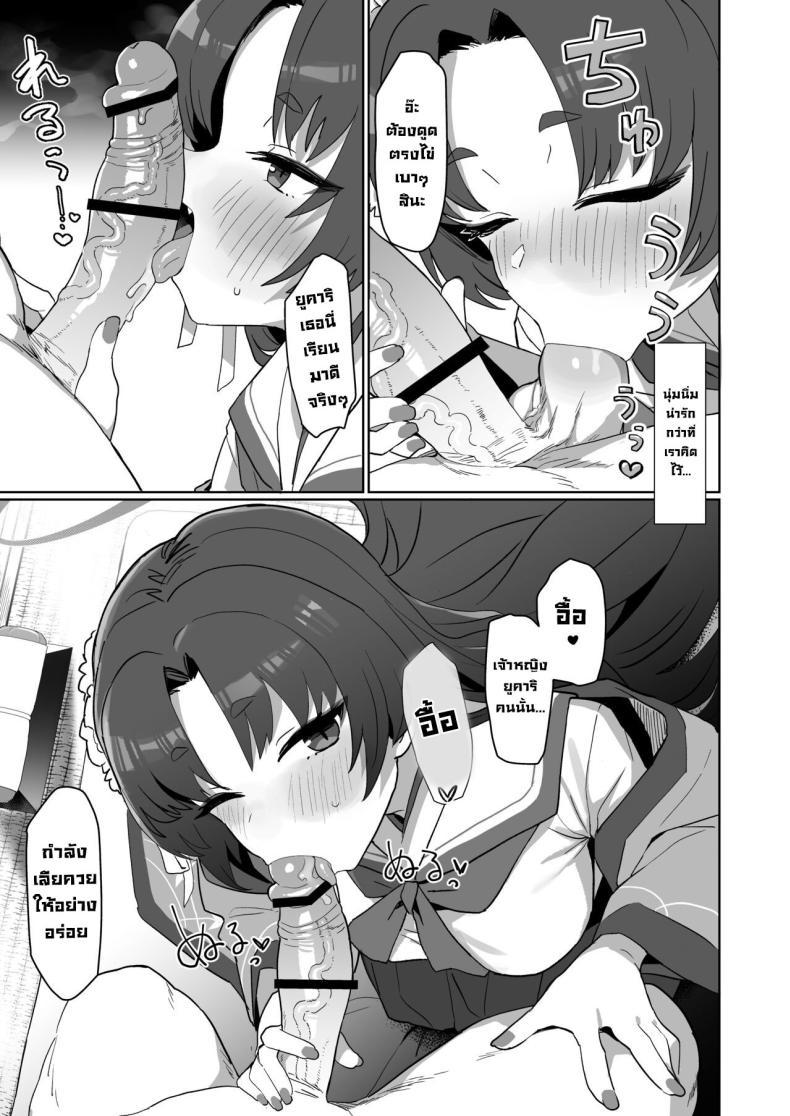 Doujin-Lc- อ่าน โดจิน มังฮวา เกาหลี ญี่ปุ่น จีน แปลไทย ศึกษาเรื่องเซ็กส์ [Ballistic onahole (Б)] Sex no Junbi wa Perfect ni Totonotte Orimasu no yo! I'm Perfectly Prepared For Sex! (Blue Archive) ตอนที่ 1 2 3 4 5 6 7 8 9 10 11 12 13 14 ฟรี ไม่มีโฆษณา อ่าน โดจิน Manhwa เกาหลี ญี่ปุ่น จีน เรามีครบ คัดมาให้เน้นๆ โดจิน 18+ รับประกันความฟินโดย  Doujin Lc