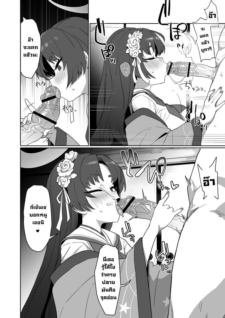 Doujin-Lc- อ่าน โดจิน มังฮวา เกาหลี ญี่ปุ่น จีน แปลไทย ศึกษาเรื่องเซ็กส์ [Ballistic onahole (Б)] Sex no Junbi wa Perfect ni Totonotte Orimasu no yo! I'm Perfectly Prepared For Sex! (Blue Archive) ตอนที่ 1 2 3 4 5 6 7 8 9 10 11 12 13 14 ฟรี ไม่มีโฆษณา อ่าน โดจิน Manhwa เกาหลี ญี่ปุ่น จีน เรามีครบ คัดมาให้เน้นๆ โดจิน 18+ รับประกันความฟินโดย  Doujin Lc