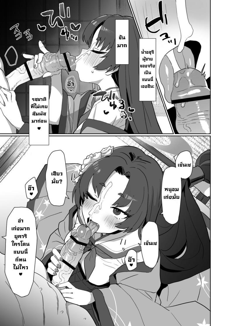 Doujin-Lc- อ่าน โดจิน มังฮวา เกาหลี ญี่ปุ่น จีน แปลไทย ศึกษาเรื่องเซ็กส์ [Ballistic onahole (Б)] Sex no Junbi wa Perfect ni Totonotte Orimasu no yo! I'm Perfectly Prepared For Sex! (Blue Archive) ตอนที่ 1 2 3 4 5 6 7 8 9 10 11 12 13 14 ฟรี ไม่มีโฆษณา อ่าน โดจิน Manhwa เกาหลี ญี่ปุ่น จีน เรามีครบ คัดมาให้เน้นๆ โดจิน 18+ รับประกันความฟินโดย  Doujin Lc