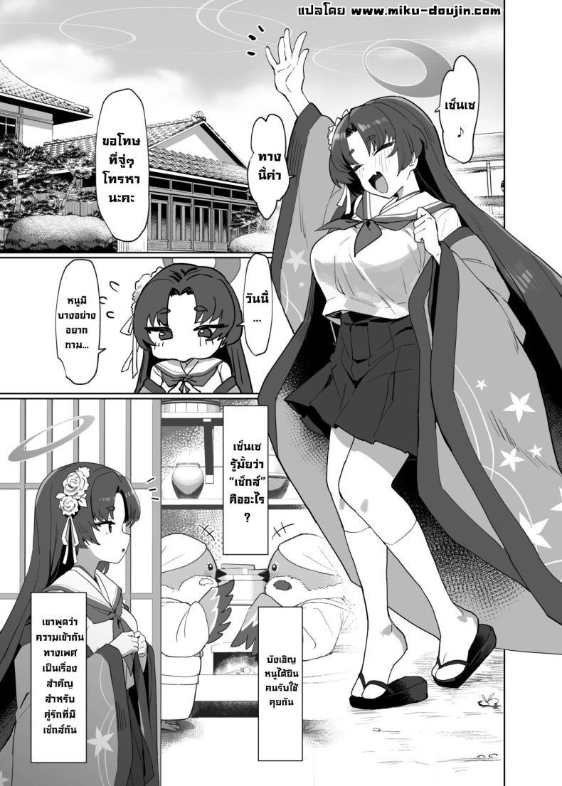 Doujin-Lc- อ่าน โดจิน มังฮวา เกาหลี ญี่ปุ่น จีน แปลไทย ศึกษาเรื่องเซ็กส์ [Ballistic onahole (Б)] Sex no Junbi wa Perfect ni Totonotte Orimasu no yo! I'm Perfectly Prepared For Sex! (Blue Archive) ตอนที่ 1 2 3 4 5 6 7 8 9 10 11 12 13 14 ฟรี ไม่มีโฆษณา อ่าน โดจิน Manhwa เกาหลี ญี่ปุ่น จีน เรามีครบ คัดมาให้เน้นๆ โดจิน 18+ รับประกันความฟินโดย  Doujin Lc