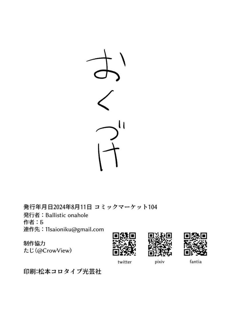 Doujin-Lc- อ่าน โดจิน มังฮวา เกาหลี ญี่ปุ่น จีน แปลไทย ศึกษาเรื่องเซ็กส์ [Ballistic onahole (Б)] Sex no Junbi wa Perfect ni Totonotte Orimasu no yo! I'm Perfectly Prepared For Sex! (Blue Archive) ตอนที่ 1 2 3 4 5 6 7 8 9 10 11 12 13 14 ฟรี ไม่มีโฆษณา อ่าน โดจิน Manhwa เกาหลี ญี่ปุ่น จีน เรามีครบ คัดมาให้เน้นๆ โดจิน 18+ รับประกันความฟินโดย  Doujin Lc