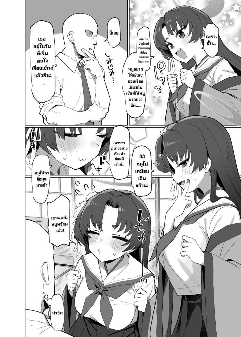 Doujin-Lc- อ่าน โดจิน มังฮวา เกาหลี ญี่ปุ่น จีน แปลไทย ศึกษาเรื่องเซ็กส์ [Ballistic onahole (Б)] Sex no Junbi wa Perfect ni Totonotte Orimasu no yo! I'm Perfectly Prepared For Sex! (Blue Archive) ตอนที่ 1 2 3 4 5 6 7 8 9 10 11 12 13 14 ฟรี ไม่มีโฆษณา อ่าน โดจิน Manhwa เกาหลี ญี่ปุ่น จีน เรามีครบ คัดมาให้เน้นๆ โดจิน 18+ รับประกันความฟินโดย  Doujin Lc