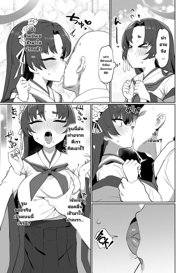 Doujin-Lc- อ่าน โดจิน มังฮวา เกาหลี ญี่ปุ่น จีน แปลไทย ศึกษาเรื่องเซ็กส์ [Ballistic onahole (Б)] Sex no Junbi wa Perfect ni Totonotte Orimasu no yo! I'm Perfectly Prepared For Sex! (Blue Archive) ตอนที่ 1 2 3 4 5 6 7 8 9 10 11 12 13 14 ฟรี ไม่มีโฆษณา อ่าน โดจิน Manhwa เกาหลี ญี่ปุ่น จีน เรามีครบ คัดมาให้เน้นๆ โดจิน 18+ รับประกันความฟินโดย  Doujin Lc