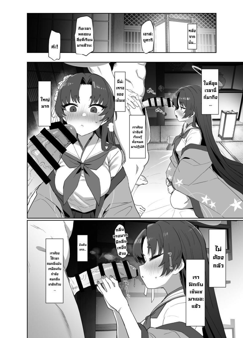 Doujin-Lc- อ่าน โดจิน มังฮวา เกาหลี ญี่ปุ่น จีน แปลไทย ศึกษาเรื่องเซ็กส์ [Ballistic onahole (Б)] Sex no Junbi wa Perfect ni Totonotte Orimasu no yo! I'm Perfectly Prepared For Sex! (Blue Archive) ตอนที่ 1 2 3 4 5 6 7 8 9 10 11 12 13 14 ฟรี ไม่มีโฆษณา อ่าน โดจิน Manhwa เกาหลี ญี่ปุ่น จีน เรามีครบ คัดมาให้เน้นๆ โดจิน 18+ รับประกันความฟินโดย  Doujin Lc