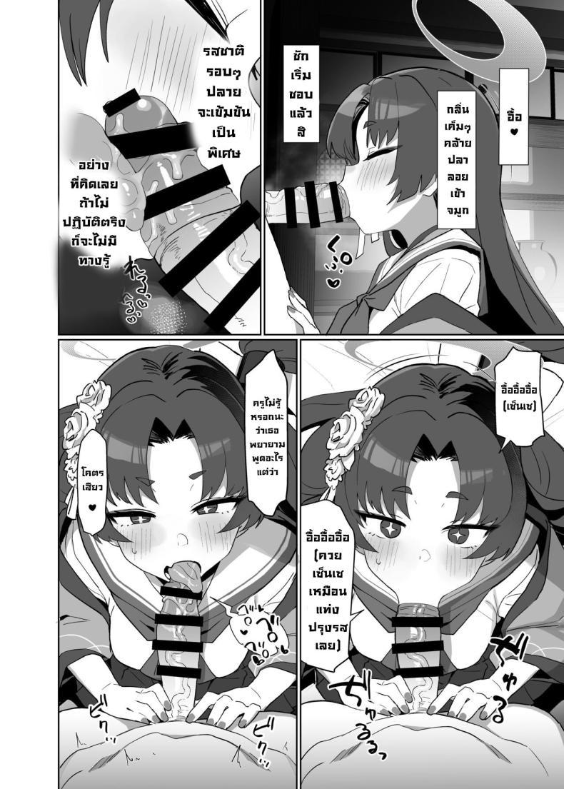 Doujin-Lc- อ่าน โดจิน มังฮวา เกาหลี ญี่ปุ่น จีน แปลไทย ศึกษาเรื่องเซ็กส์ [Ballistic onahole (Б)] Sex no Junbi wa Perfect ni Totonotte Orimasu no yo! I'm Perfectly Prepared For Sex! (Blue Archive) ตอนที่ 1 2 3 4 5 6 7 8 9 10 11 12 13 14 ฟรี ไม่มีโฆษณา อ่าน โดจิน Manhwa เกาหลี ญี่ปุ่น จีน เรามีครบ คัดมาให้เน้นๆ โดจิน 18+ รับประกันความฟินโดย  Doujin Lc