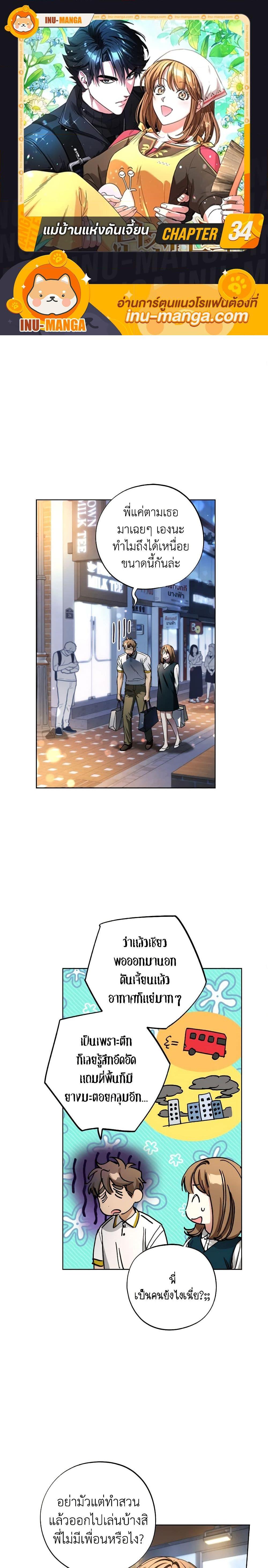 Manga-lc-com อ่านมังงะ อ่านการ์ตูน ออนไลน์ ฟรี The Housekeeper of the Dungeon ตอนที่ 1 2 3 4 5 6 7 8 9 10 11 12 13 14 ฟรี ไม่มีโฆษณา Manga-lc - อ่าน มังงะ อ่าน การ์ตูน ออนไลน์ อ่านมังงะ ฟรี