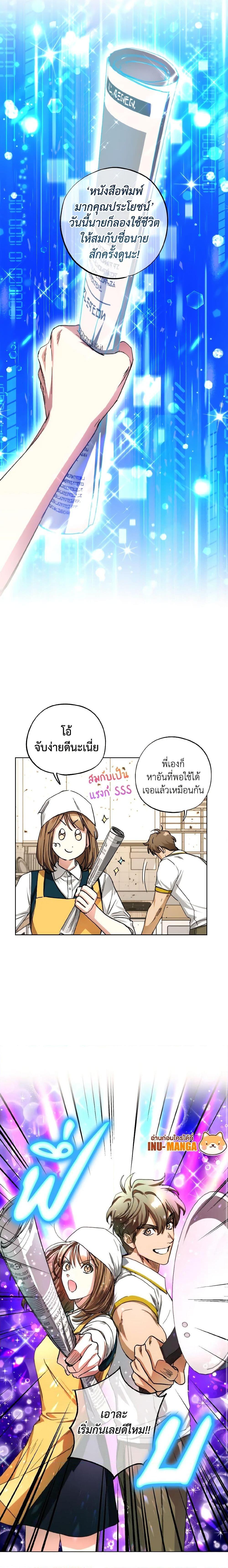 Manga-lc-com อ่านมังงะ อ่านการ์ตูน ออนไลน์ ฟรี The Housekeeper of the Dungeon ตอนที่ 1 2 3 4 5 6 7 8 9 10 11 12 13 14 ฟรี ไม่มีโฆษณา Manga-lc - อ่าน มังงะ อ่าน การ์ตูน ออนไลน์ อ่านมังงะ ฟรี