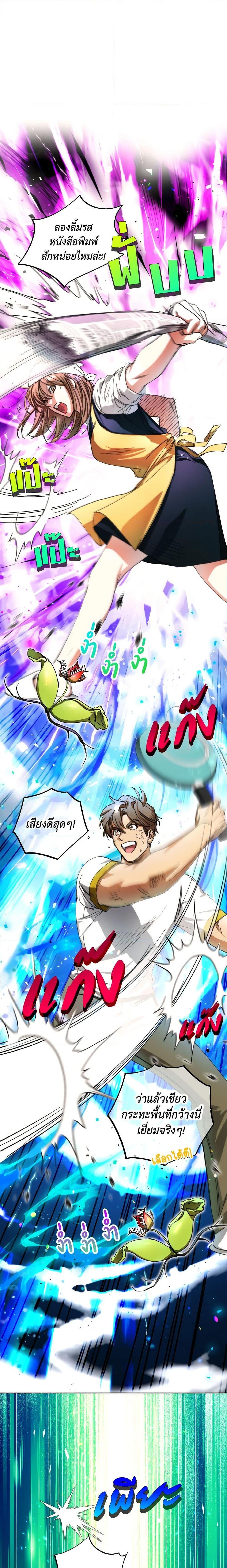 Manga-lc-com อ่านมังงะ อ่านการ์ตูน ออนไลน์ ฟรี The Housekeeper of the Dungeon ตอนที่ 1 2 3 4 5 6 7 8 9 10 11 12 13 14 ฟรี ไม่มีโฆษณา Manga-lc - อ่าน มังงะ อ่าน การ์ตูน ออนไลน์ อ่านมังงะ ฟรี