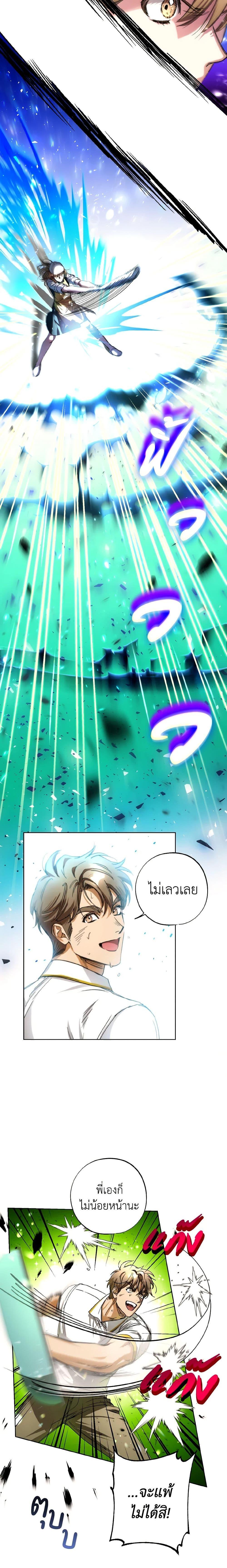 Manga-lc-com อ่านมังงะ อ่านการ์ตูน ออนไลน์ ฟรี The Housekeeper of the Dungeon ตอนที่ 1 2 3 4 5 6 7 8 9 10 11 12 13 14 ฟรี ไม่มีโฆษณา Manga-lc - อ่าน มังงะ อ่าน การ์ตูน ออนไลน์ อ่านมังงะ ฟรี