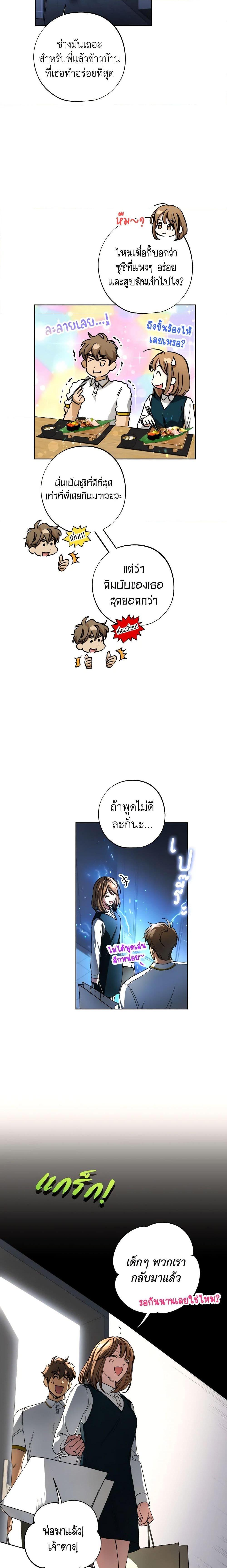 Manga-lc-com อ่านมังงะ อ่านการ์ตูน ออนไลน์ ฟรี The Housekeeper of the Dungeon ตอนที่ 1 2 3 4 5 6 7 8 9 10 11 12 13 14 ฟรี ไม่มีโฆษณา Manga-lc - อ่าน มังงะ อ่าน การ์ตูน ออนไลน์ อ่านมังงะ ฟรี