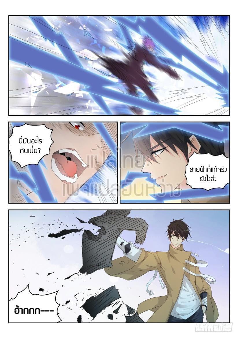 Manga-lc-com อ่านมังงะ อ่านการ์ตูน ออนไลน์ ฟรี Rebirth Of the Urban Immortal Cultivator ตอนที่ 1 2 3 4 5 6 7 8 9 10 11 12 13 14 ฟรี ไม่มีโฆษณา Manga-lc - อ่าน มังงะ อ่าน การ์ตูน ออนไลน์ อ่านมังงะ ฟรี