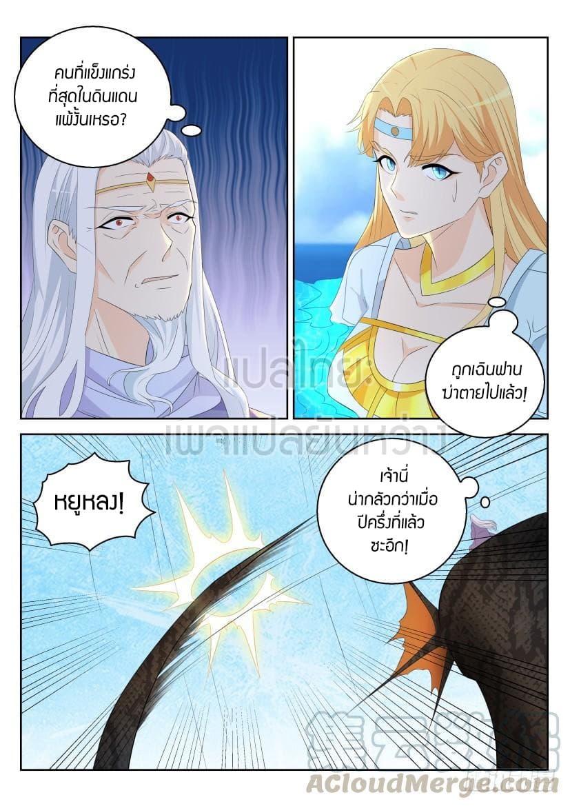 Manga-lc-com อ่านมังงะ อ่านการ์ตูน ออนไลน์ ฟรี Rebirth Of the Urban Immortal Cultivator ตอนที่ 1 2 3 4 5 6 7 8 9 10 11 12 13 14 ฟรี ไม่มีโฆษณา Manga-lc - อ่าน มังงะ อ่าน การ์ตูน ออนไลน์ อ่านมังงะ ฟรี