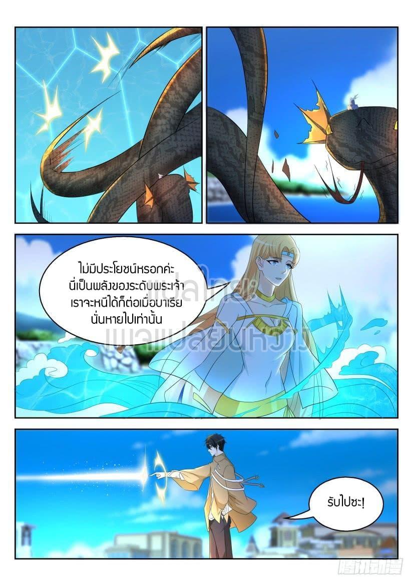 Manga-lc-com อ่านมังงะ อ่านการ์ตูน ออนไลน์ ฟรี Rebirth Of the Urban Immortal Cultivator ตอนที่ 1 2 3 4 5 6 7 8 9 10 11 12 13 14 ฟรี ไม่มีโฆษณา Manga-lc - อ่าน มังงะ อ่าน การ์ตูน ออนไลน์ อ่านมังงะ ฟรี