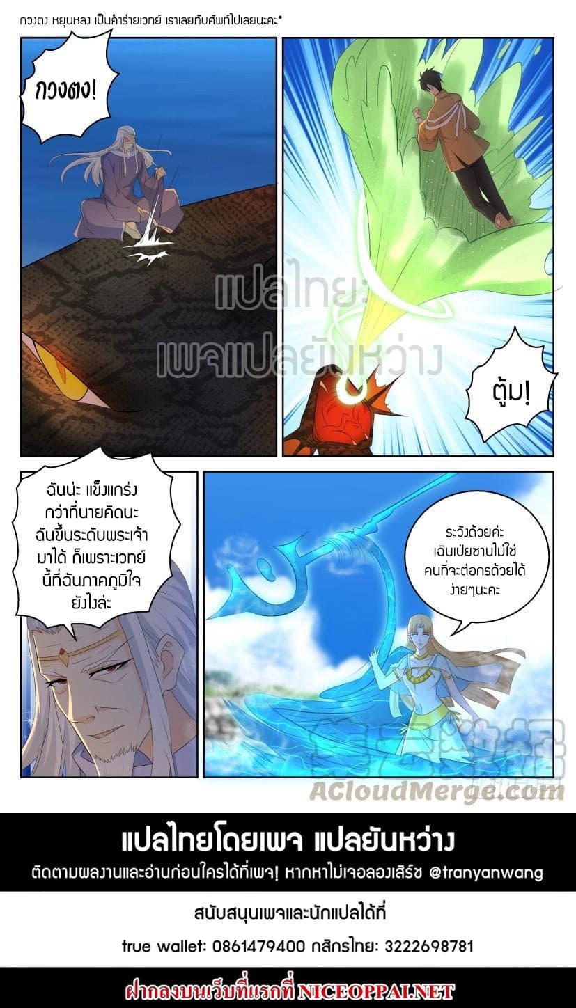 Manga-lc-com อ่านมังงะ อ่านการ์ตูน ออนไลน์ ฟรี Rebirth Of the Urban Immortal Cultivator ตอนที่ 1 2 3 4 5 6 7 8 9 10 11 12 13 14 ฟรี ไม่มีโฆษณา Manga-lc - อ่าน มังงะ อ่าน การ์ตูน ออนไลน์ อ่านมังงะ ฟรี