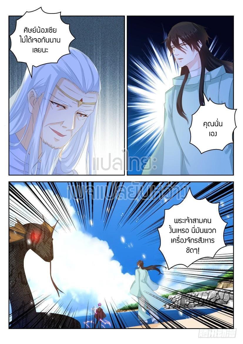 Manga-lc-com อ่านมังงะ อ่านการ์ตูน ออนไลน์ ฟรี Rebirth Of the Urban Immortal Cultivator ตอนที่ 1 2 3 4 5 6 7 8 9 10 11 12 13 14 ฟรี ไม่มีโฆษณา Manga-lc - อ่าน มังงะ อ่าน การ์ตูน ออนไลน์ อ่านมังงะ ฟรี