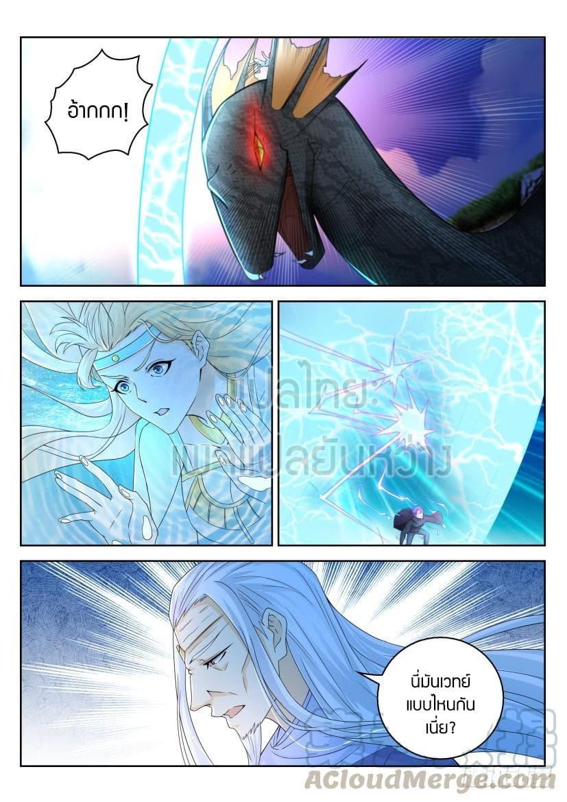 Manga-lc-com อ่านมังงะ อ่านการ์ตูน ออนไลน์ ฟรี Rebirth Of the Urban Immortal Cultivator ตอนที่ 1 2 3 4 5 6 7 8 9 10 11 12 13 14 ฟรี ไม่มีโฆษณา Manga-lc - อ่าน มังงะ อ่าน การ์ตูน ออนไลน์ อ่านมังงะ ฟรี