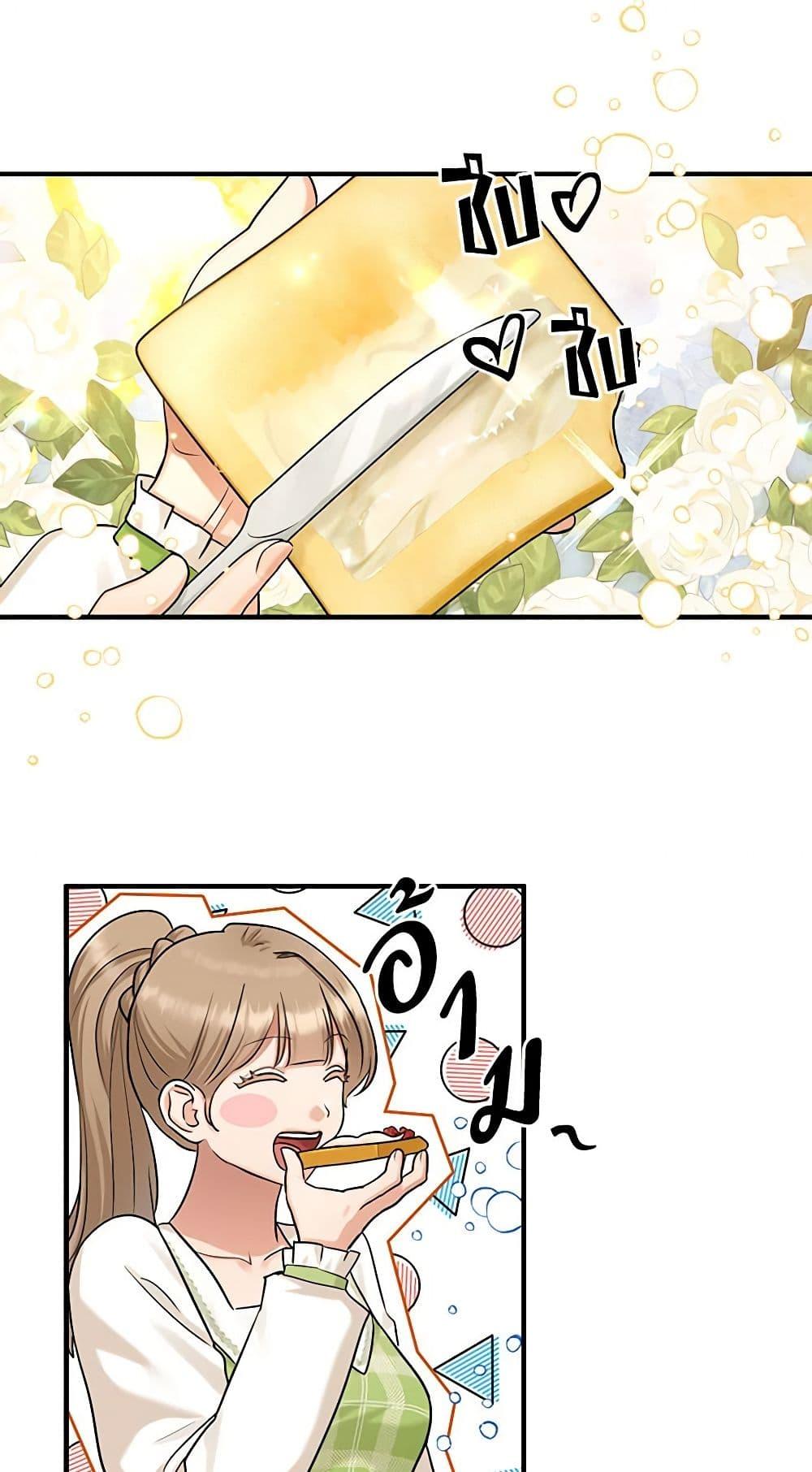 Manga-lc-com อ่านมังงะ อ่านการ์ตูน ออนไลน์ ฟรี Two Heirs ตอนที่ 1 2 3 4 5 6 7 8 9 10 11 12 13 14 ฟรี ไม่มีโฆษณา Manga-lc - อ่าน มังงะ อ่าน การ์ตูน ออนไลน์ อ่านมังงะ ฟรี