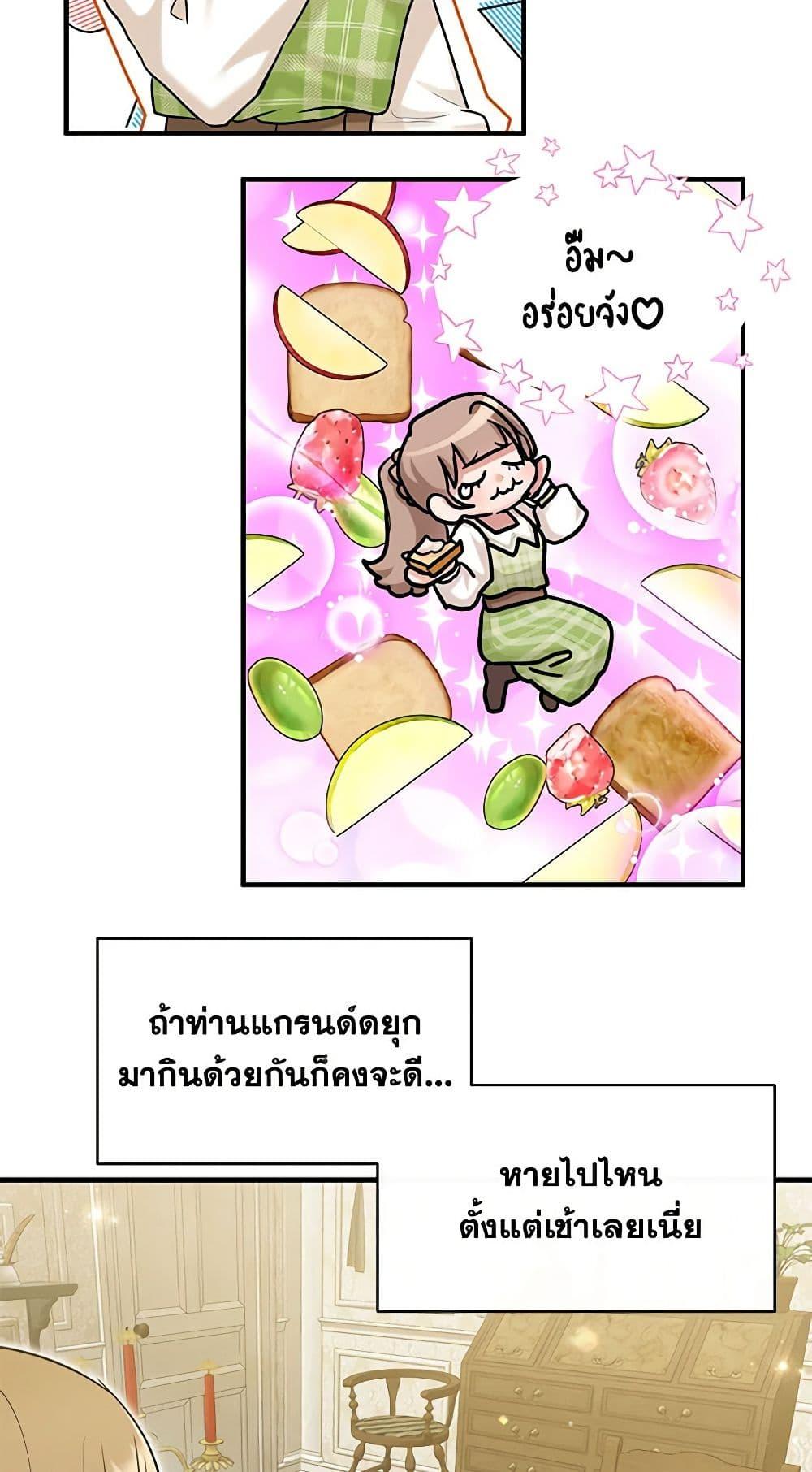 Manga-lc-com อ่านมังงะ อ่านการ์ตูน ออนไลน์ ฟรี Two Heirs ตอนที่ 1 2 3 4 5 6 7 8 9 10 11 12 13 14 ฟรี ไม่มีโฆษณา Manga-lc - อ่าน มังงะ อ่าน การ์ตูน ออนไลน์ อ่านมังงะ ฟรี