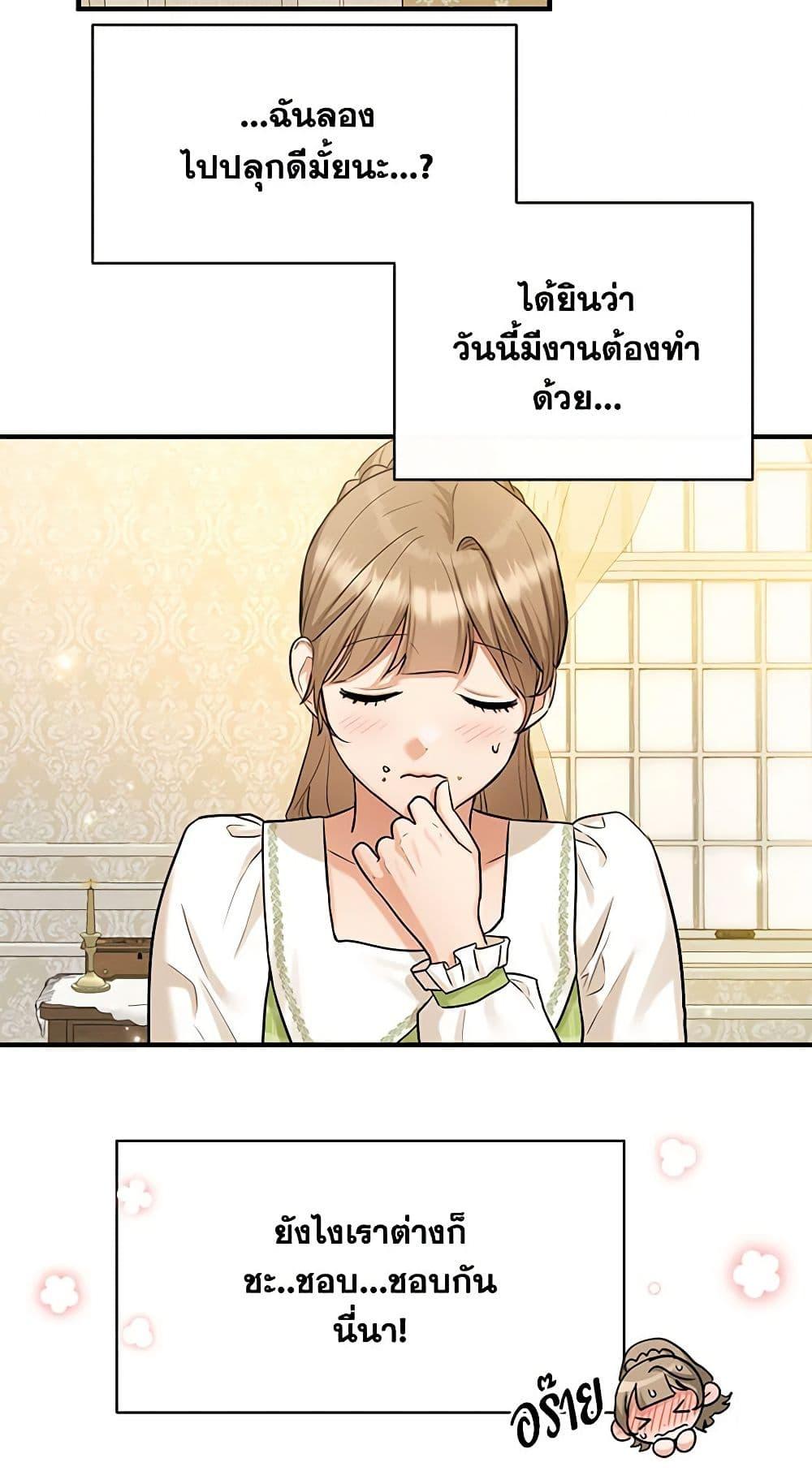 Manga-lc-com อ่านมังงะ อ่านการ์ตูน ออนไลน์ ฟรี Two Heirs ตอนที่ 1 2 3 4 5 6 7 8 9 10 11 12 13 14 ฟรี ไม่มีโฆษณา Manga-lc - อ่าน มังงะ อ่าน การ์ตูน ออนไลน์ อ่านมังงะ ฟรี