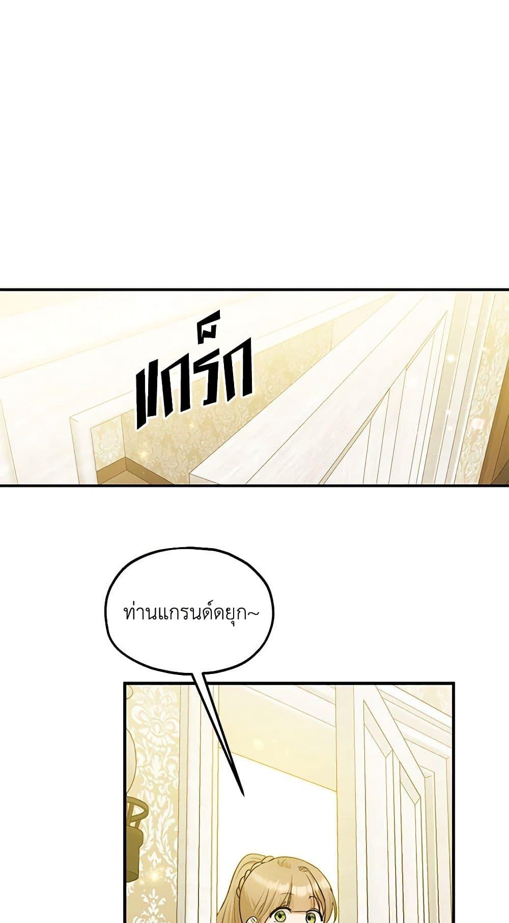 Manga-lc-com อ่านมังงะ อ่านการ์ตูน ออนไลน์ ฟรี Two Heirs ตอนที่ 1 2 3 4 5 6 7 8 9 10 11 12 13 14 ฟรี ไม่มีโฆษณา Manga-lc - อ่าน มังงะ อ่าน การ์ตูน ออนไลน์ อ่านมังงะ ฟรี