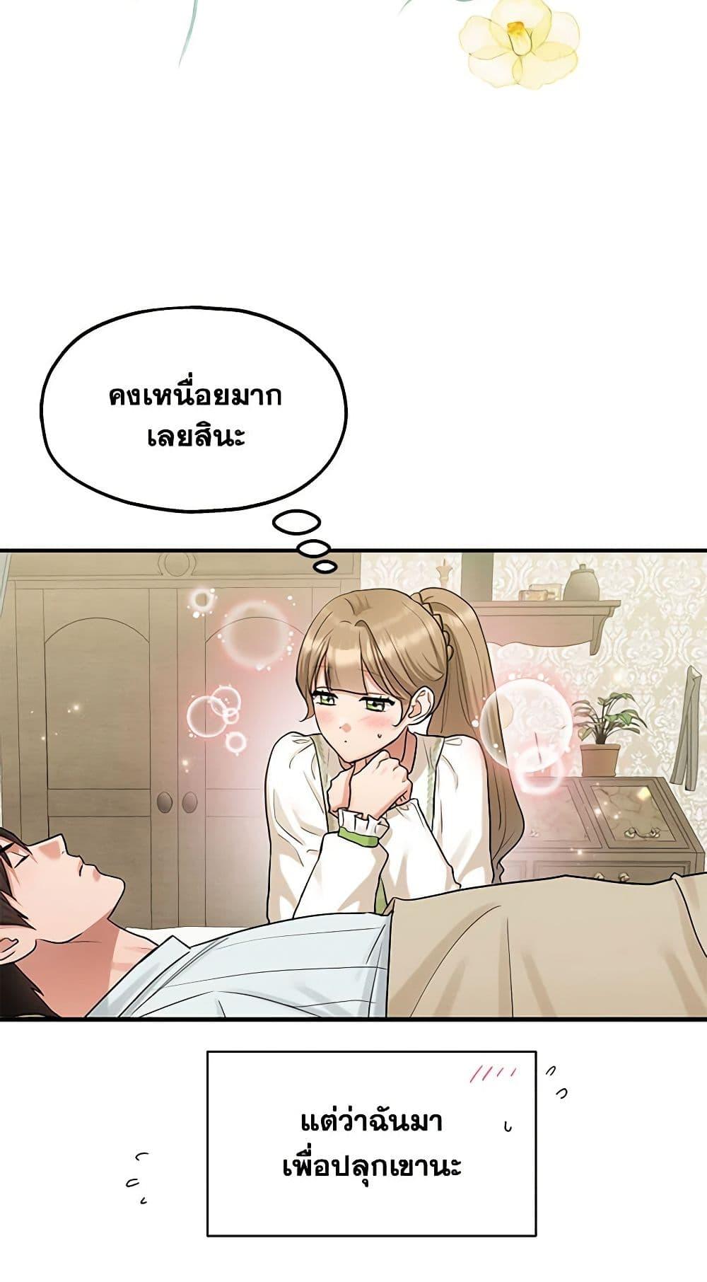 Manga-lc-com อ่านมังงะ อ่านการ์ตูน ออนไลน์ ฟรี Two Heirs ตอนที่ 1 2 3 4 5 6 7 8 9 10 11 12 13 14 ฟรี ไม่มีโฆษณา Manga-lc - อ่าน มังงะ อ่าน การ์ตูน ออนไลน์ อ่านมังงะ ฟรี