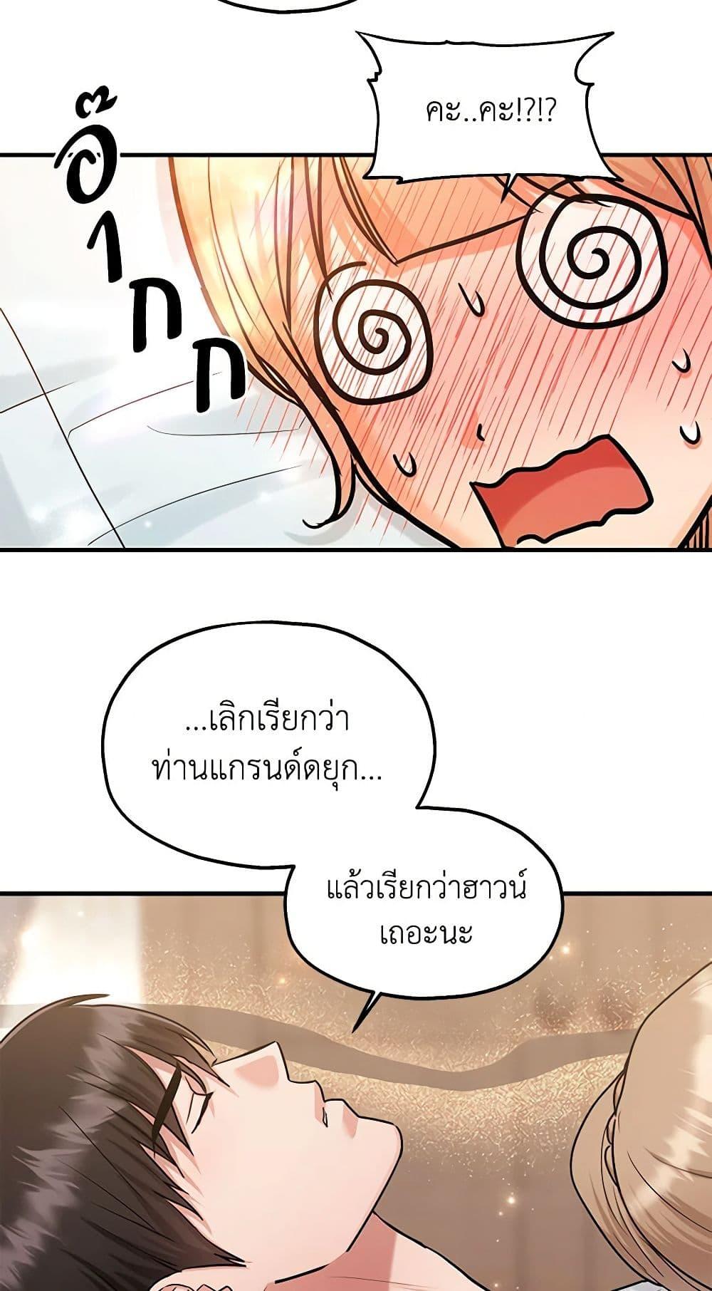 Manga-lc-com อ่านมังงะ อ่านการ์ตูน ออนไลน์ ฟรี Two Heirs ตอนที่ 1 2 3 4 5 6 7 8 9 10 11 12 13 14 ฟรี ไม่มีโฆษณา Manga-lc - อ่าน มังงะ อ่าน การ์ตูน ออนไลน์ อ่านมังงะ ฟรี