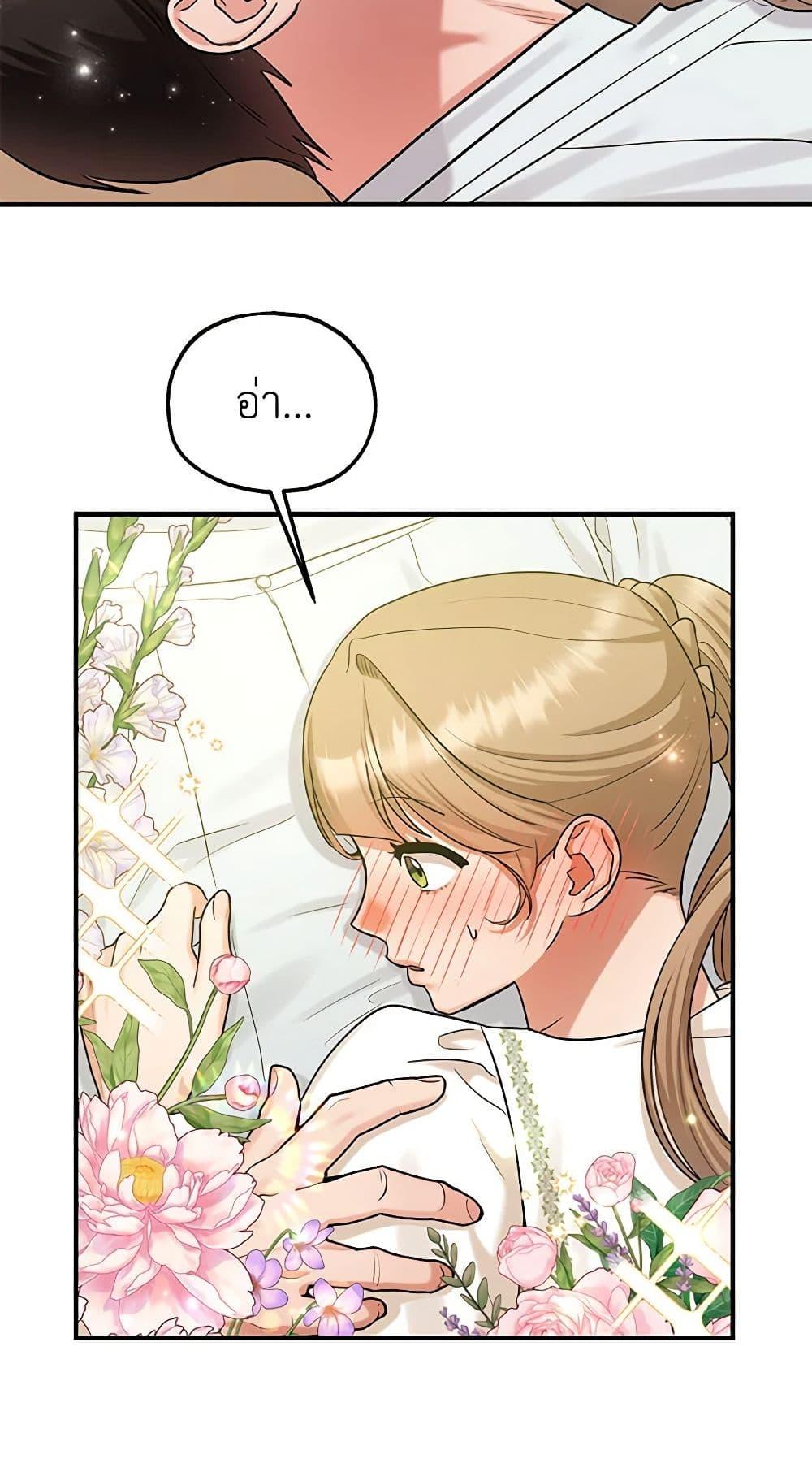 Manga-lc-com อ่านมังงะ อ่านการ์ตูน ออนไลน์ ฟรี Two Heirs ตอนที่ 1 2 3 4 5 6 7 8 9 10 11 12 13 14 ฟรี ไม่มีโฆษณา Manga-lc - อ่าน มังงะ อ่าน การ์ตูน ออนไลน์ อ่านมังงะ ฟรี