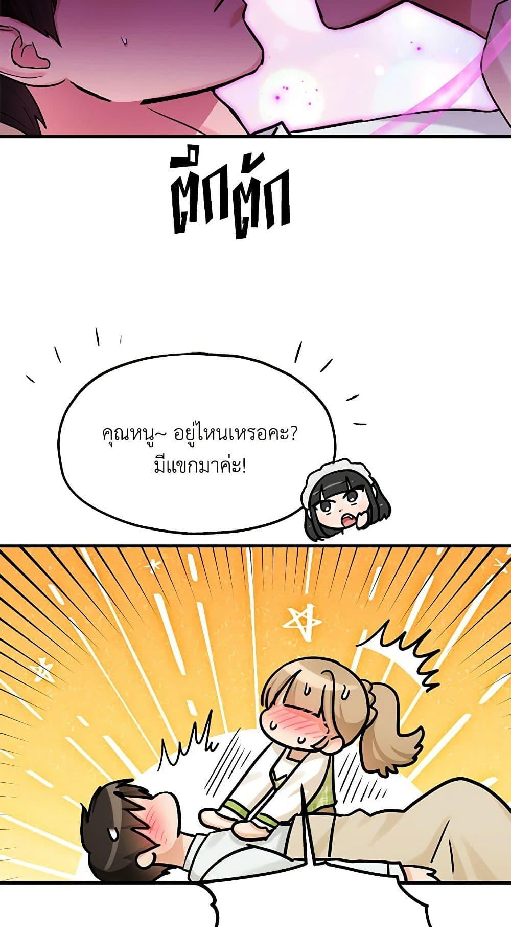 Manga-lc-com อ่านมังงะ อ่านการ์ตูน ออนไลน์ ฟรี Two Heirs ตอนที่ 1 2 3 4 5 6 7 8 9 10 11 12 13 14 ฟรี ไม่มีโฆษณา Manga-lc - อ่าน มังงะ อ่าน การ์ตูน ออนไลน์ อ่านมังงะ ฟรี