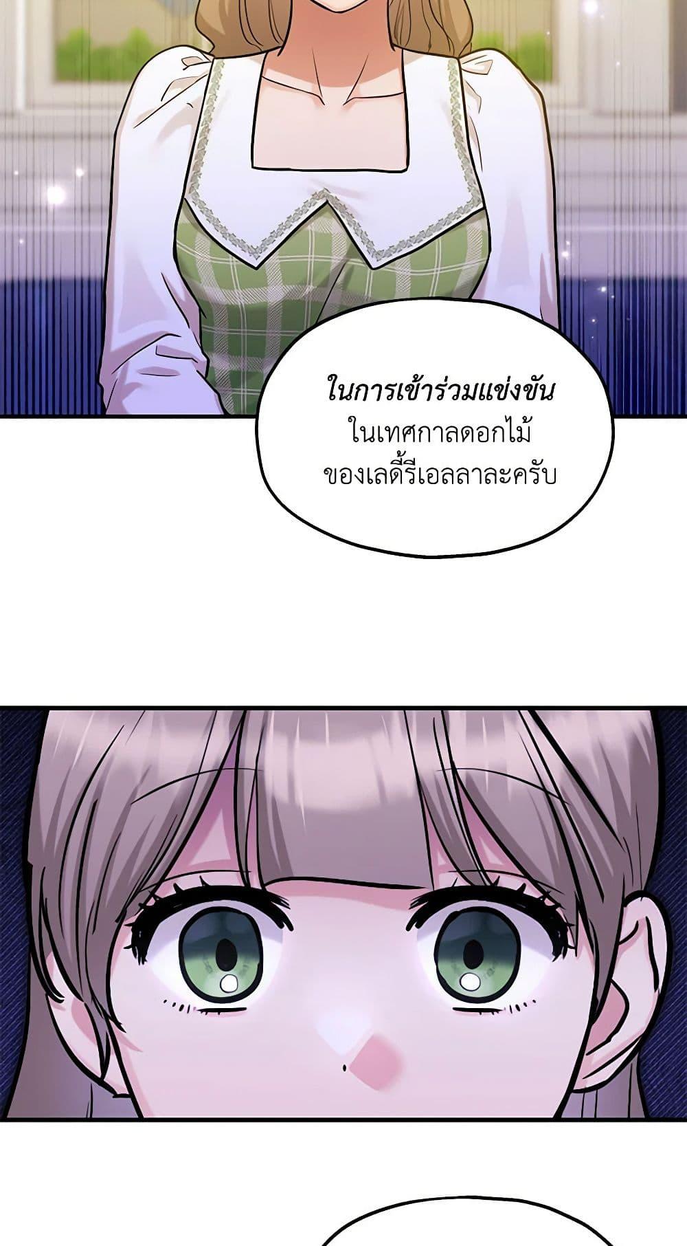 Manga-lc-com อ่านมังงะ อ่านการ์ตูน ออนไลน์ ฟรี Two Heirs ตอนที่ 1 2 3 4 5 6 7 8 9 10 11 12 13 14 ฟรี ไม่มีโฆษณา Manga-lc - อ่าน มังงะ อ่าน การ์ตูน ออนไลน์ อ่านมังงะ ฟรี