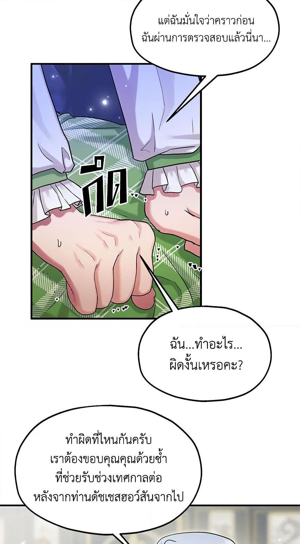 Manga-lc-com อ่านมังงะ อ่านการ์ตูน ออนไลน์ ฟรี Two Heirs ตอนที่ 1 2 3 4 5 6 7 8 9 10 11 12 13 14 ฟรี ไม่มีโฆษณา Manga-lc - อ่าน มังงะ อ่าน การ์ตูน ออนไลน์ อ่านมังงะ ฟรี