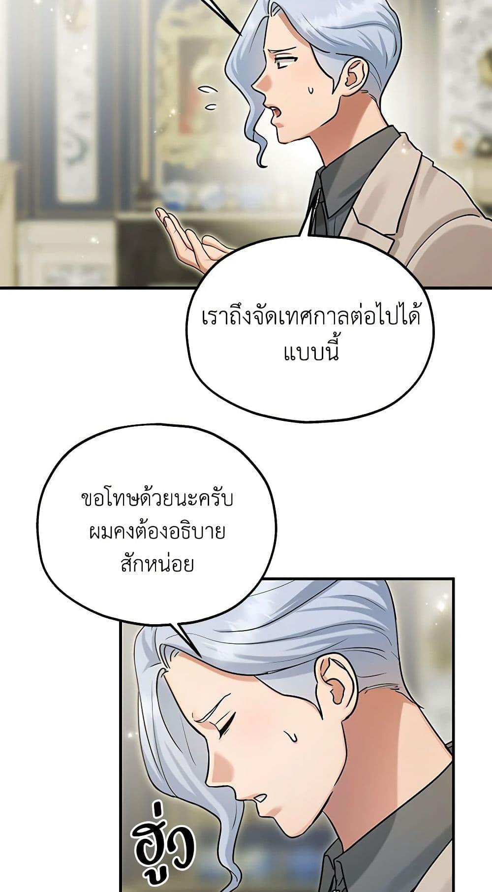 Manga-lc-com อ่านมังงะ อ่านการ์ตูน ออนไลน์ ฟรี Two Heirs ตอนที่ 1 2 3 4 5 6 7 8 9 10 11 12 13 14 ฟรี ไม่มีโฆษณา Manga-lc - อ่าน มังงะ อ่าน การ์ตูน ออนไลน์ อ่านมังงะ ฟรี