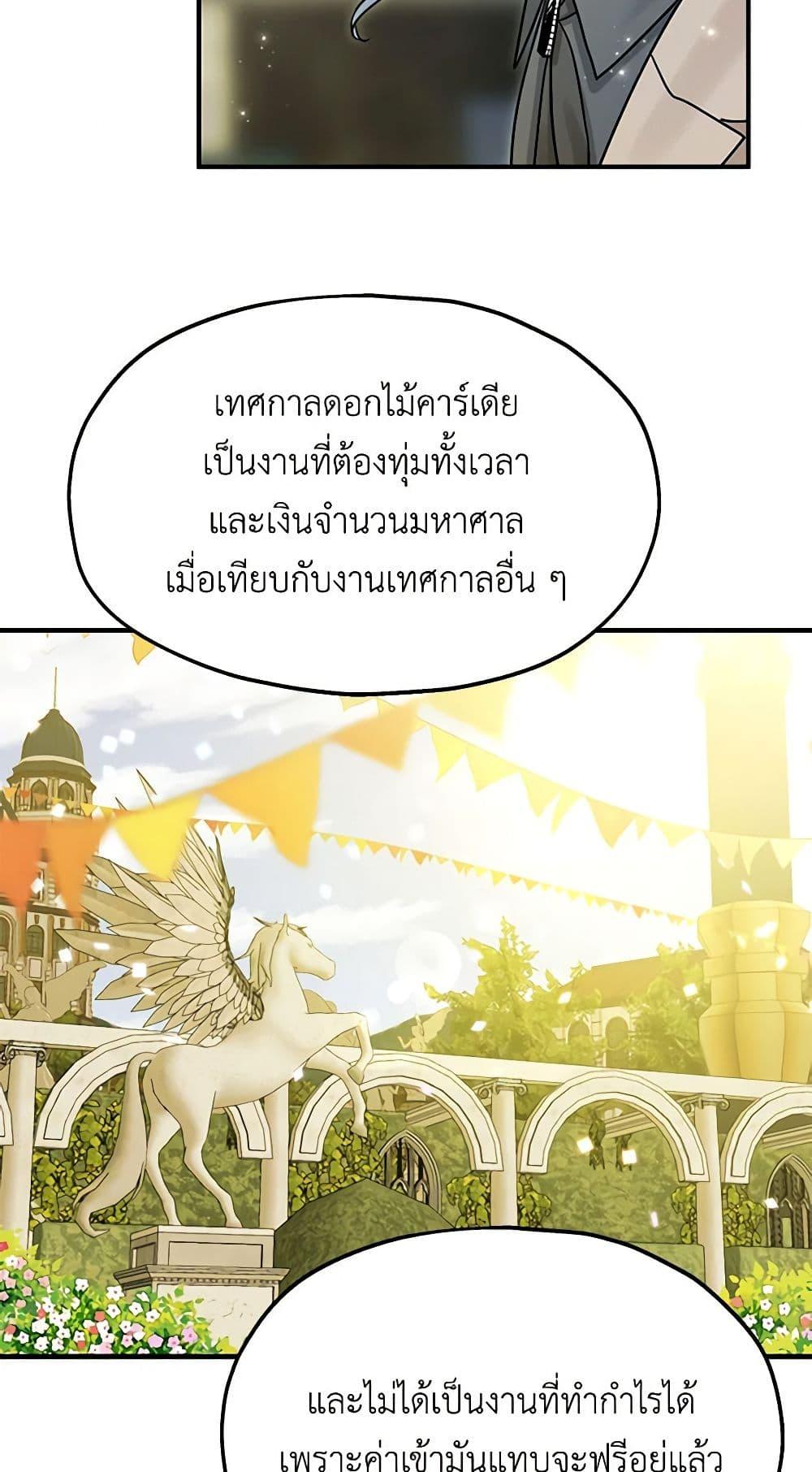 Manga-lc-com อ่านมังงะ อ่านการ์ตูน ออนไลน์ ฟรี Two Heirs ตอนที่ 1 2 3 4 5 6 7 8 9 10 11 12 13 14 ฟรี ไม่มีโฆษณา Manga-lc - อ่าน มังงะ อ่าน การ์ตูน ออนไลน์ อ่านมังงะ ฟรี