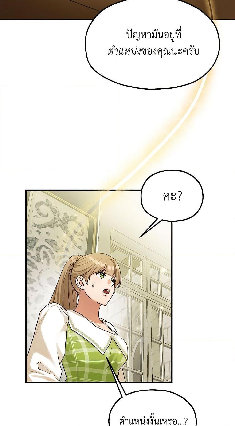 Manga-lc-com อ่านมังงะ อ่านการ์ตูน ออนไลน์ ฟรี Two Heirs ตอนที่ 1 2 3 4 5 6 7 8 9 10 11 12 13 14 ฟรี ไม่มีโฆษณา Manga-lc - อ่าน มังงะ อ่าน การ์ตูน ออนไลน์ อ่านมังงะ ฟรี