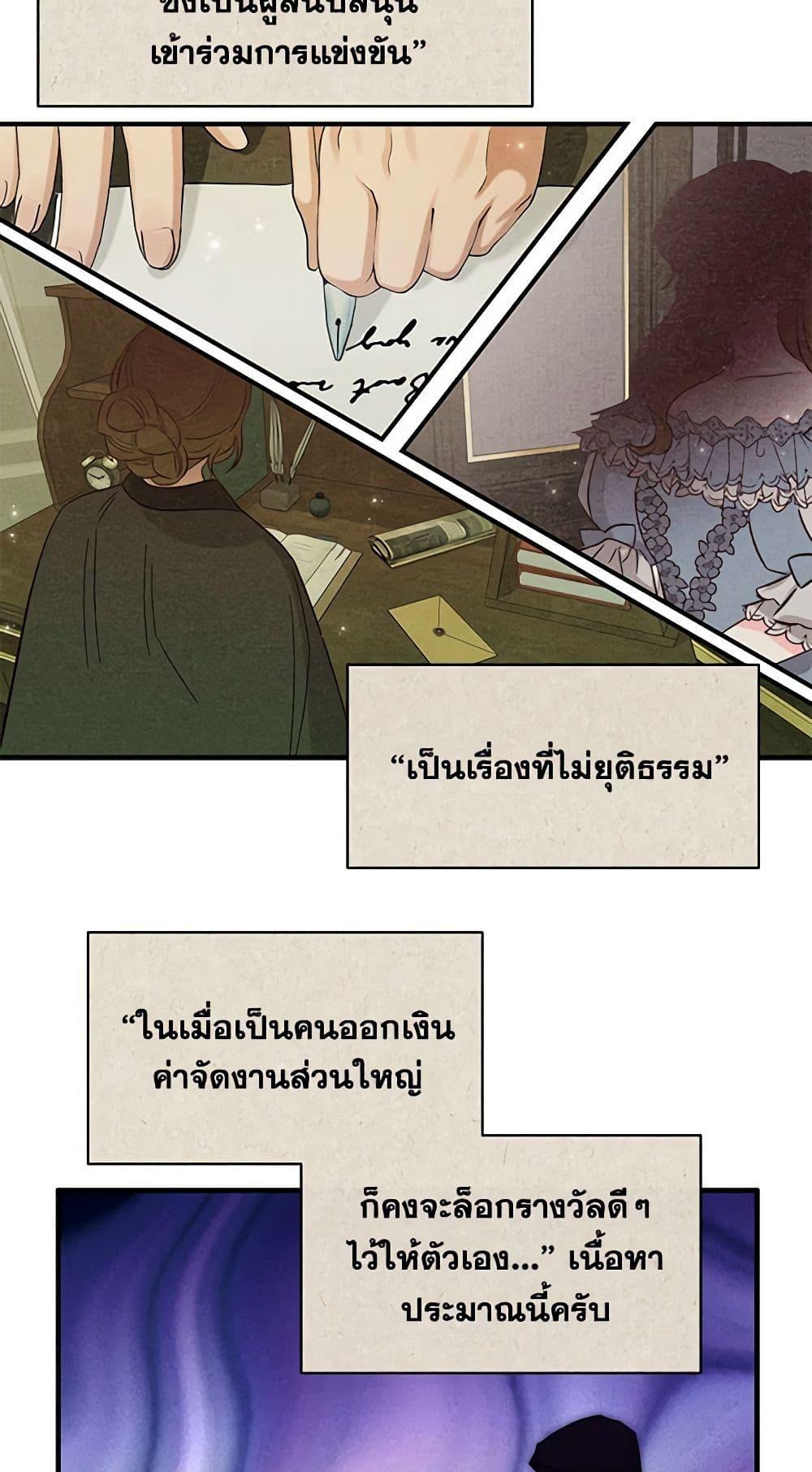 Manga-lc-com อ่านมังงะ อ่านการ์ตูน ออนไลน์ ฟรี Two Heirs ตอนที่ 1 2 3 4 5 6 7 8 9 10 11 12 13 14 ฟรี ไม่มีโฆษณา Manga-lc - อ่าน มังงะ อ่าน การ์ตูน ออนไลน์ อ่านมังงะ ฟรี