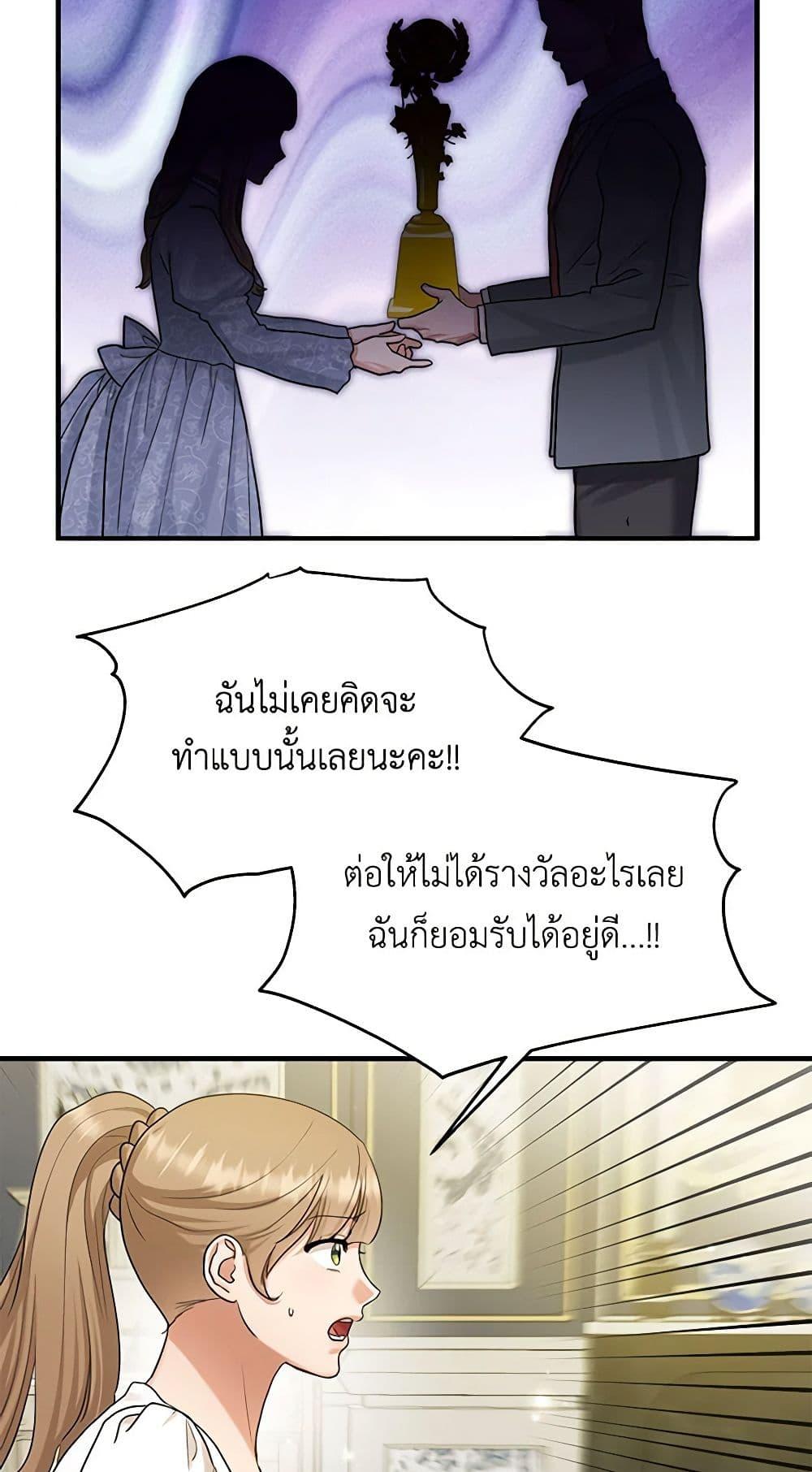 Manga-lc-com อ่านมังงะ อ่านการ์ตูน ออนไลน์ ฟรี Two Heirs ตอนที่ 1 2 3 4 5 6 7 8 9 10 11 12 13 14 ฟรี ไม่มีโฆษณา Manga-lc - อ่าน มังงะ อ่าน การ์ตูน ออนไลน์ อ่านมังงะ ฟรี