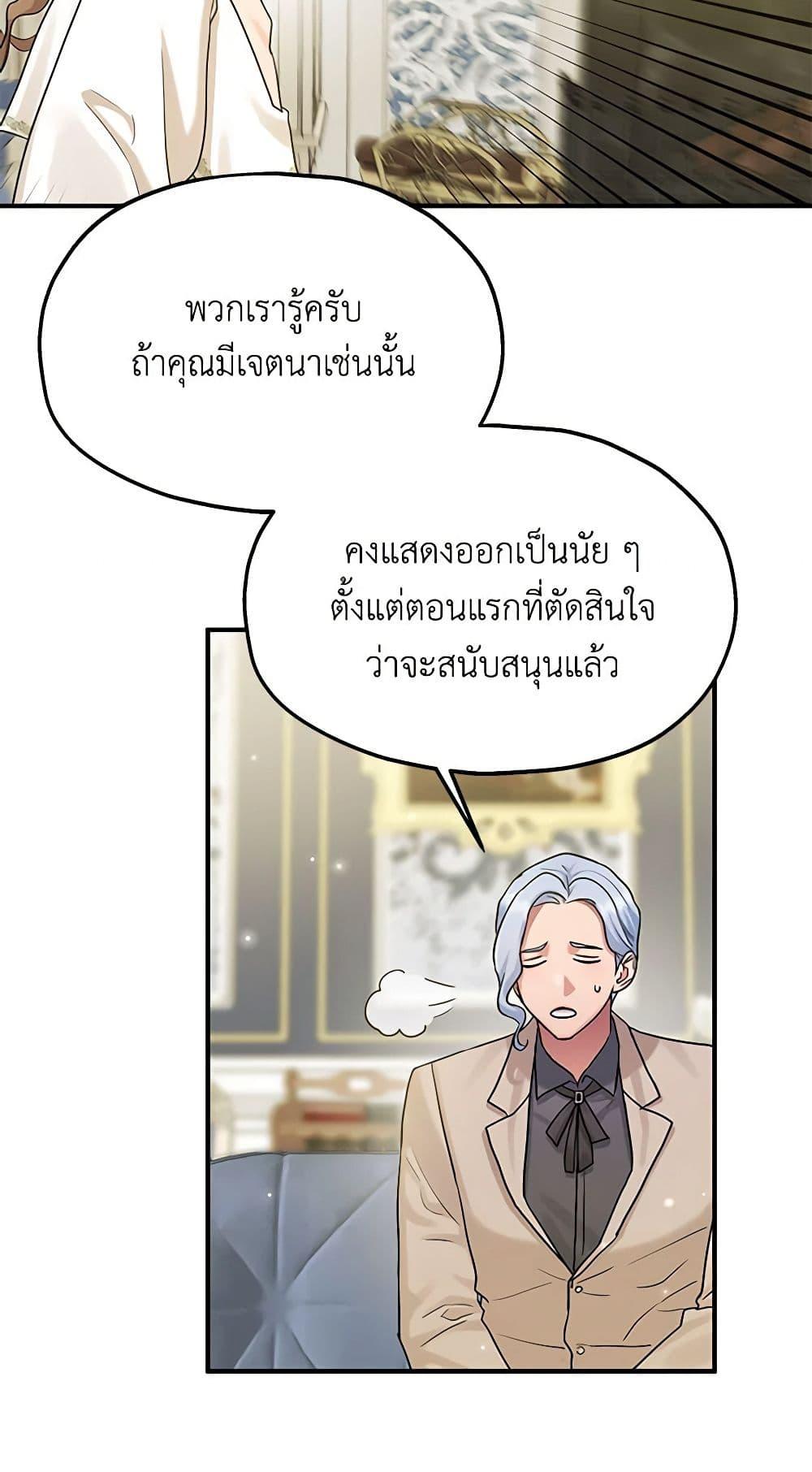 Manga-lc-com อ่านมังงะ อ่านการ์ตูน ออนไลน์ ฟรี Two Heirs ตอนที่ 1 2 3 4 5 6 7 8 9 10 11 12 13 14 ฟรี ไม่มีโฆษณา Manga-lc - อ่าน มังงะ อ่าน การ์ตูน ออนไลน์ อ่านมังงะ ฟรี