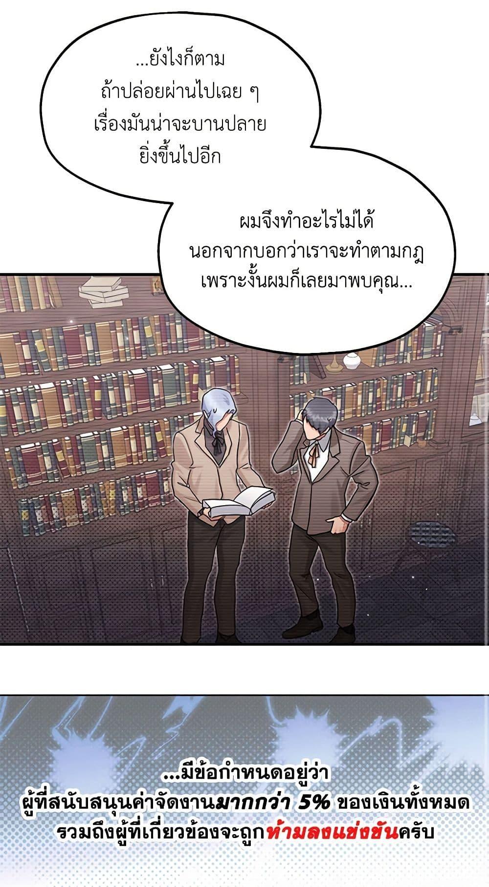 Manga-lc-com อ่านมังงะ อ่านการ์ตูน ออนไลน์ ฟรี Two Heirs ตอนที่ 1 2 3 4 5 6 7 8 9 10 11 12 13 14 ฟรี ไม่มีโฆษณา Manga-lc - อ่าน มังงะ อ่าน การ์ตูน ออนไลน์ อ่านมังงะ ฟรี