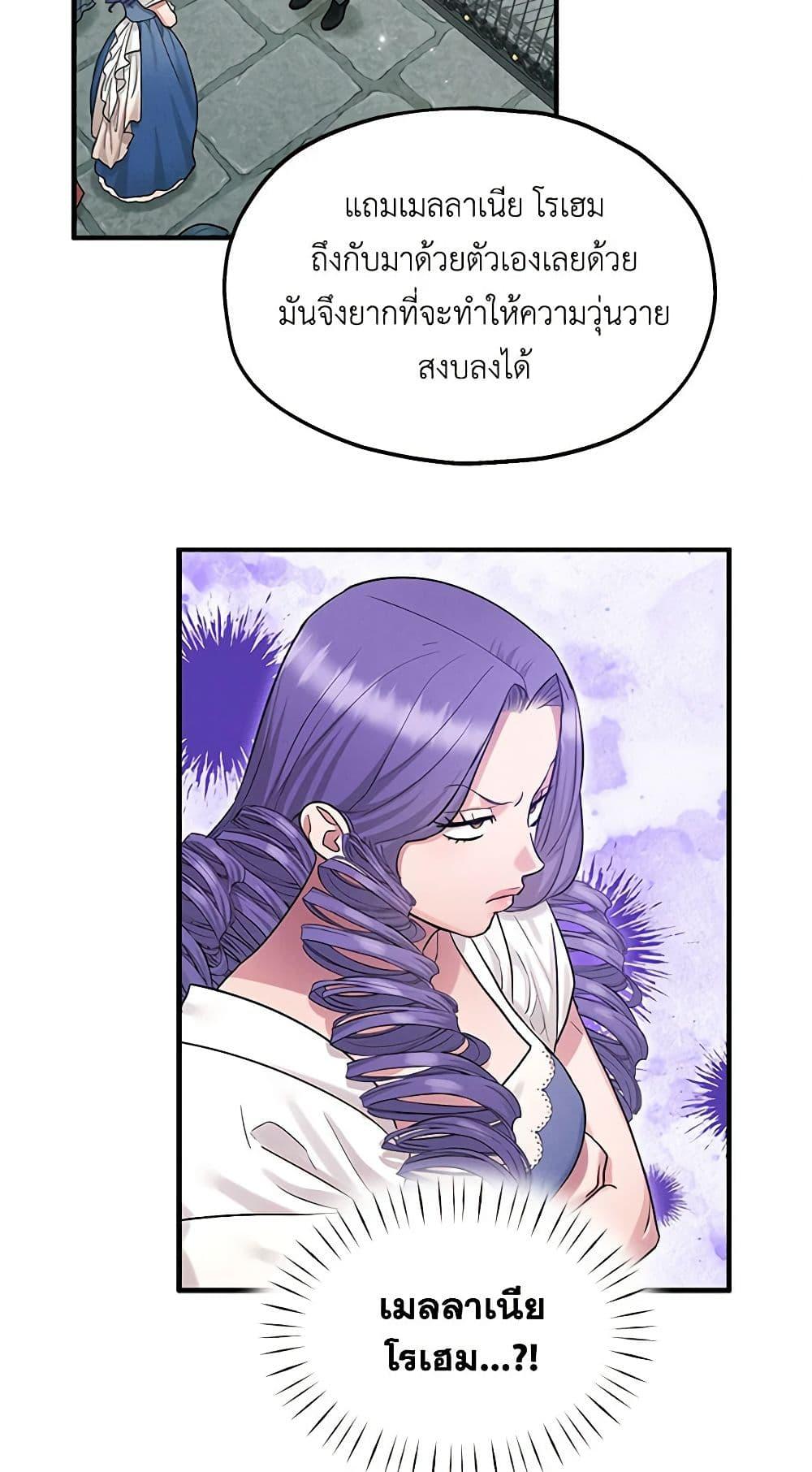 Manga-lc-com อ่านมังงะ อ่านการ์ตูน ออนไลน์ ฟรี Two Heirs ตอนที่ 1 2 3 4 5 6 7 8 9 10 11 12 13 14 ฟรี ไม่มีโฆษณา Manga-lc - อ่าน มังงะ อ่าน การ์ตูน ออนไลน์ อ่านมังงะ ฟรี