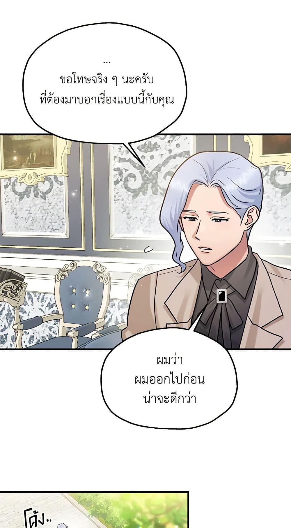 Manga-lc-com อ่านมังงะ อ่านการ์ตูน ออนไลน์ ฟรี Two Heirs ตอนที่ 1 2 3 4 5 6 7 8 9 10 11 12 13 14 ฟรี ไม่มีโฆษณา Manga-lc - อ่าน มังงะ อ่าน การ์ตูน ออนไลน์ อ่านมังงะ ฟรี