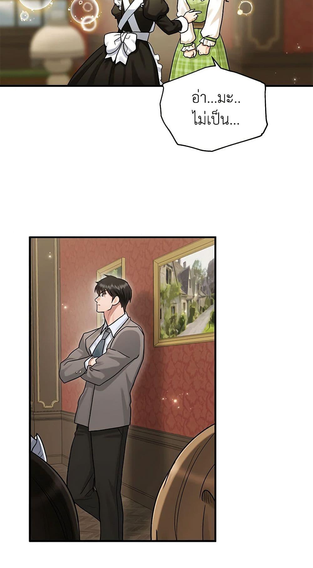 Manga-lc-com อ่านมังงะ อ่านการ์ตูน ออนไลน์ ฟรี Two Heirs ตอนที่ 1 2 3 4 5 6 7 8 9 10 11 12 13 14 ฟรี ไม่มีโฆษณา Manga-lc - อ่าน มังงะ อ่าน การ์ตูน ออนไลน์ อ่านมังงะ ฟรี