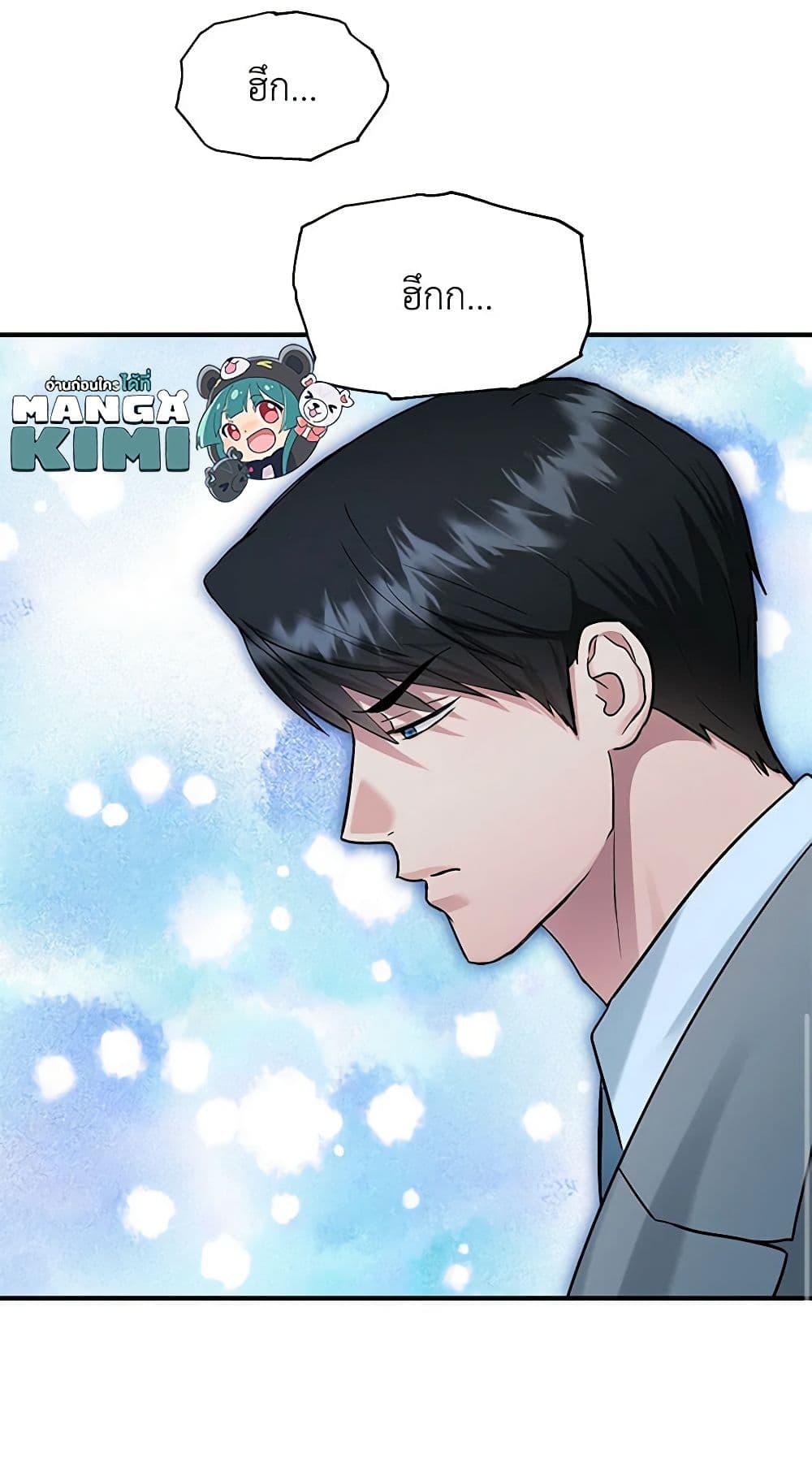 Manga-lc-com อ่านมังงะ อ่านการ์ตูน ออนไลน์ ฟรี Two Heirs ตอนที่ 1 2 3 4 5 6 7 8 9 10 11 12 13 14 ฟรี ไม่มีโฆษณา Manga-lc - อ่าน มังงะ อ่าน การ์ตูน ออนไลน์ อ่านมังงะ ฟรี
