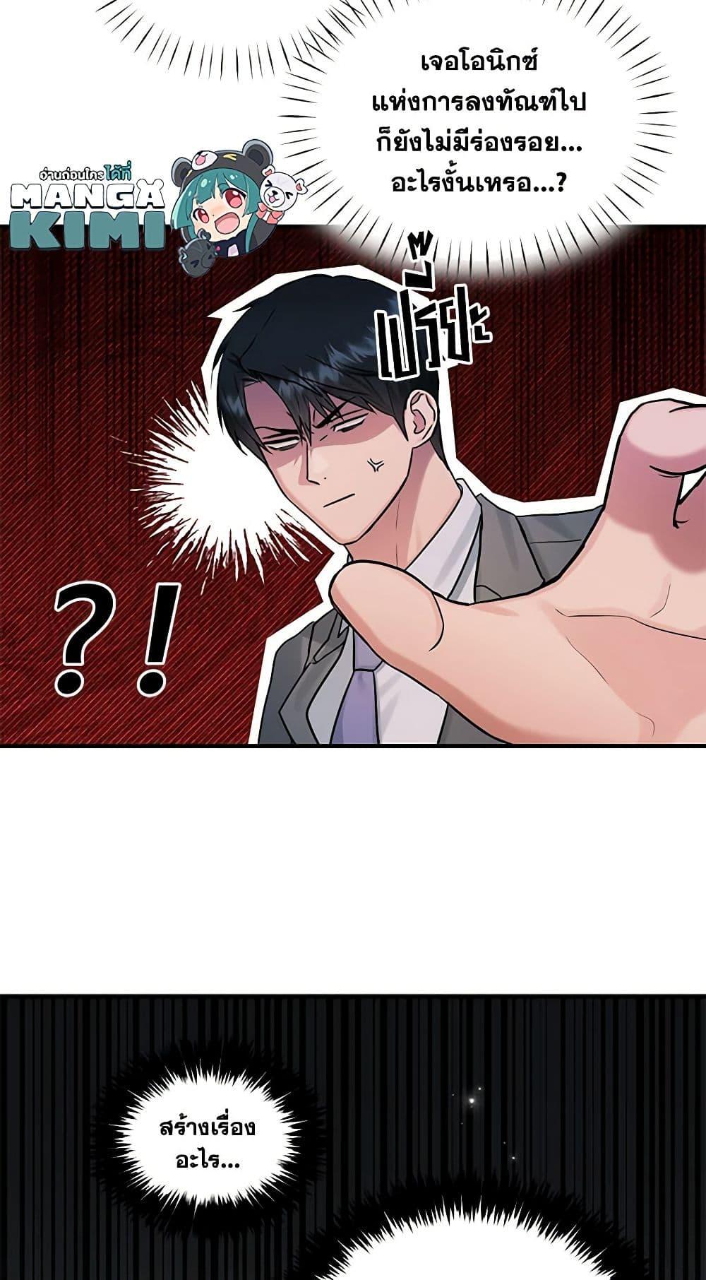 Manga-lc-com อ่านมังงะ อ่านการ์ตูน ออนไลน์ ฟรี Two Heirs ตอนที่ 1 2 3 4 5 6 7 8 9 10 11 12 13 14 ฟรี ไม่มีโฆษณา Manga-lc - อ่าน มังงะ อ่าน การ์ตูน ออนไลน์ อ่านมังงะ ฟรี