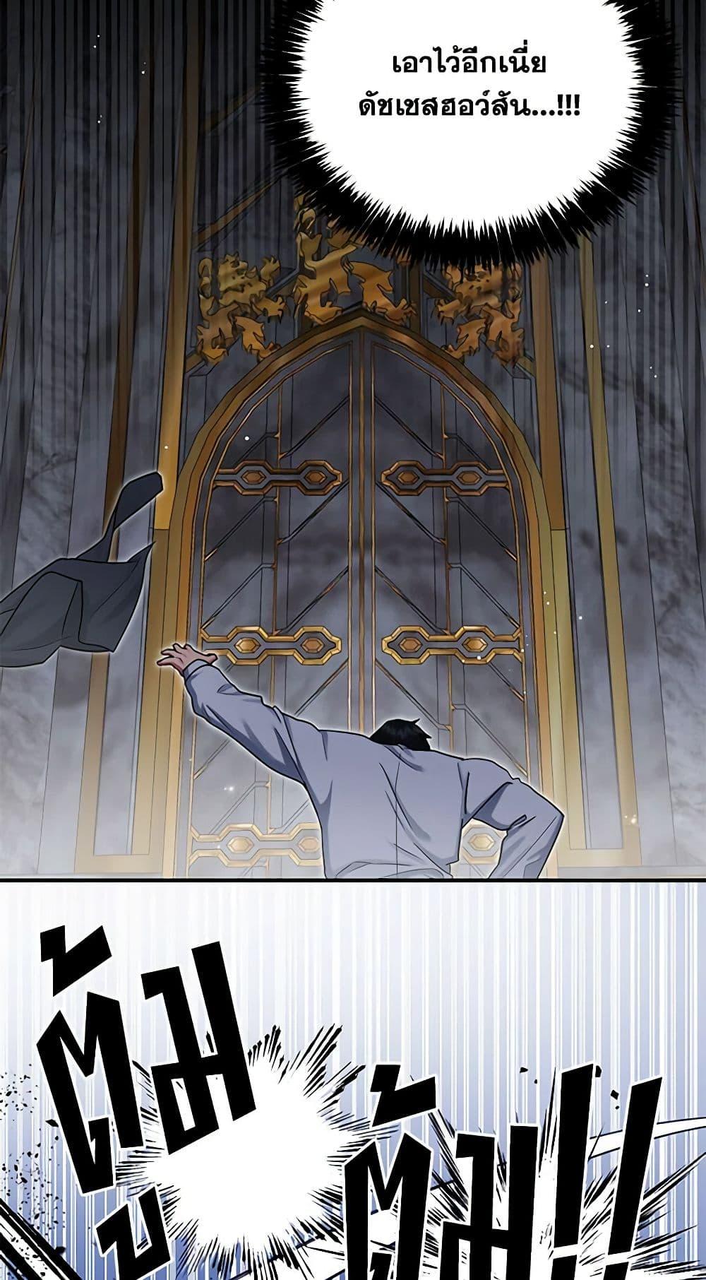 Manga-lc-com อ่านมังงะ อ่านการ์ตูน ออนไลน์ ฟรี Two Heirs ตอนที่ 1 2 3 4 5 6 7 8 9 10 11 12 13 14 ฟรี ไม่มีโฆษณา Manga-lc - อ่าน มังงะ อ่าน การ์ตูน ออนไลน์ อ่านมังงะ ฟรี