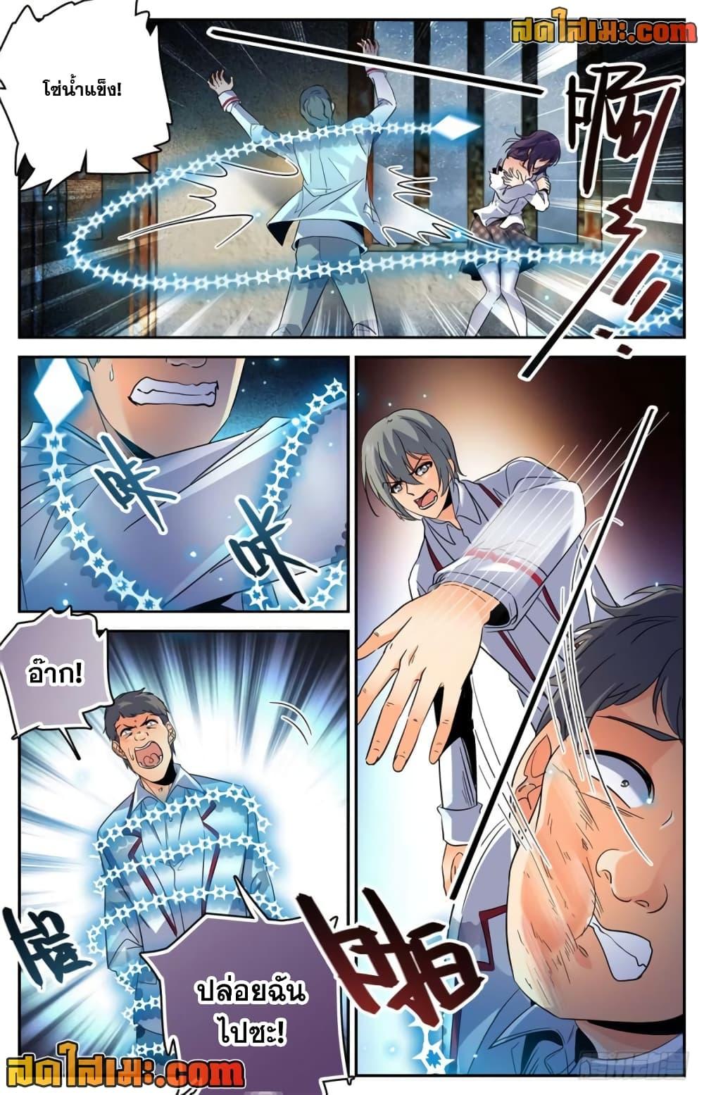 Manga-lc-com อ่านมังงะ อ่านการ์ตูน ออนไลน์ ฟรี Versatile Mage จอมเวทย์เต็มพิกัด ตอนที่ 1 2 3 4 5 6 7 8 9 10 11 12 13 14 ฟรี ไม่มีโฆษณา Manga-lc - อ่าน มังงะ อ่าน การ์ตูน ออนไลน์ อ่านมังงะ ฟรี