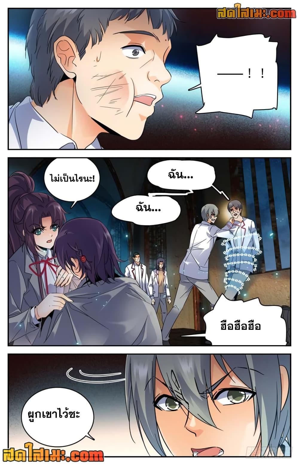Manga-lc-com อ่านมังงะ อ่านการ์ตูน ออนไลน์ ฟรี Versatile Mage จอมเวทย์เต็มพิกัด ตอนที่ 1 2 3 4 5 6 7 8 9 10 11 12 13 14 ฟรี ไม่มีโฆษณา Manga-lc - อ่าน มังงะ อ่าน การ์ตูน ออนไลน์ อ่านมังงะ ฟรี