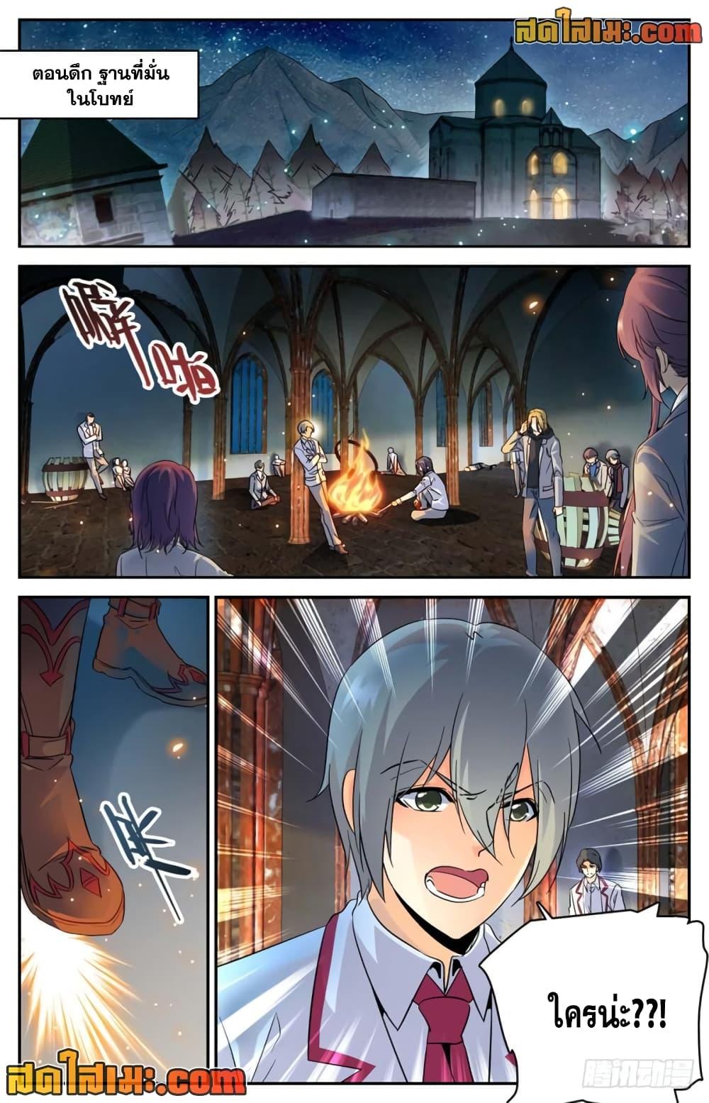 Manga-lc-com อ่านมังงะ อ่านการ์ตูน ออนไลน์ ฟรี Versatile Mage จอมเวทย์เต็มพิกัด ตอนที่ 1 2 3 4 5 6 7 8 9 10 11 12 13 14 ฟรี ไม่มีโฆษณา Manga-lc - อ่าน มังงะ อ่าน การ์ตูน ออนไลน์ อ่านมังงะ ฟรี